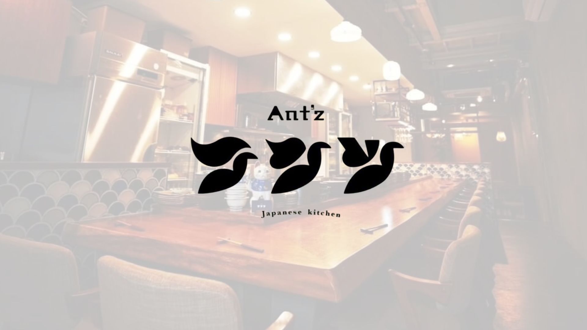 Japanese Kitchen Ant’z
