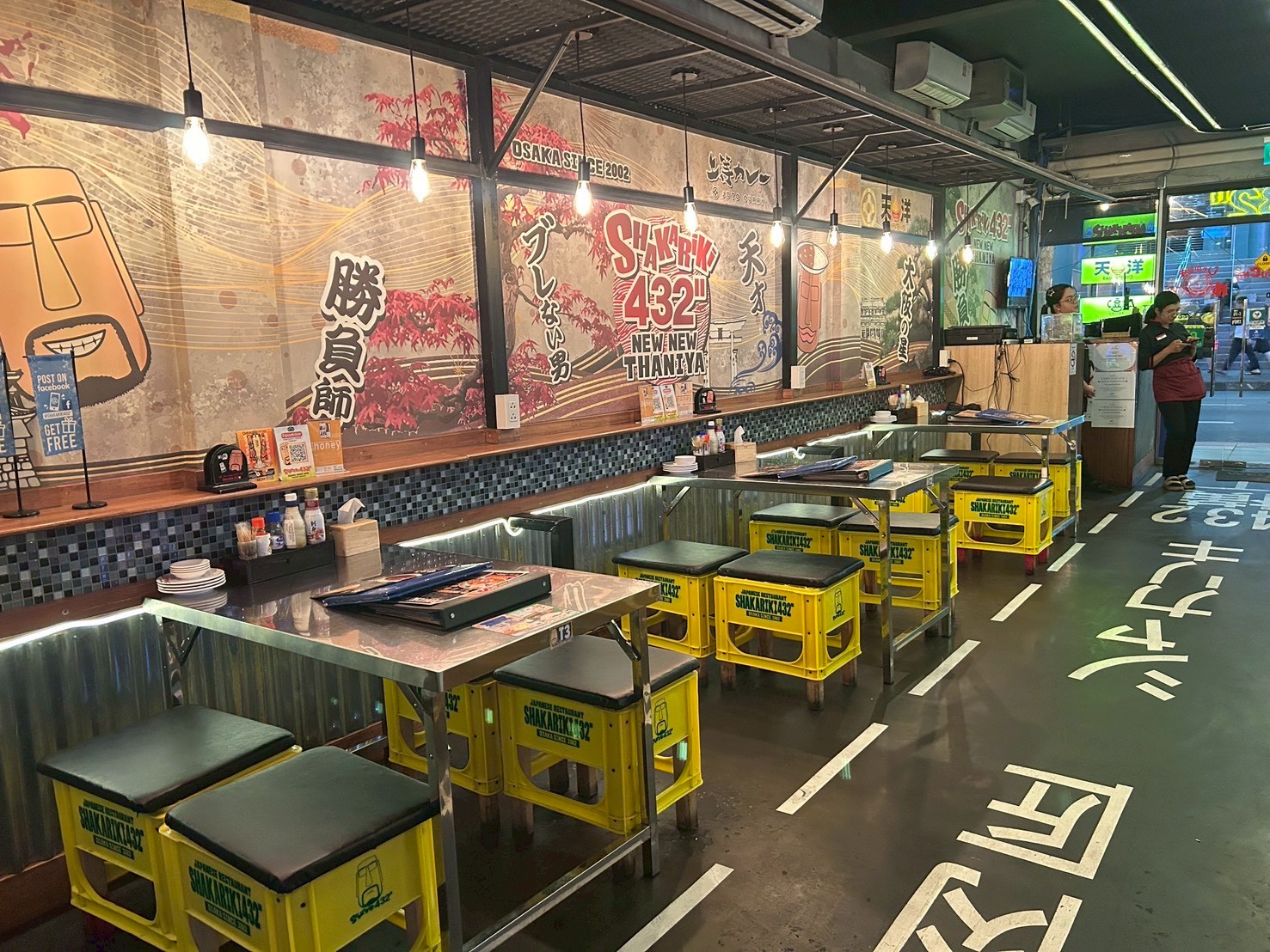 SHAKARIKI432 Thaniya