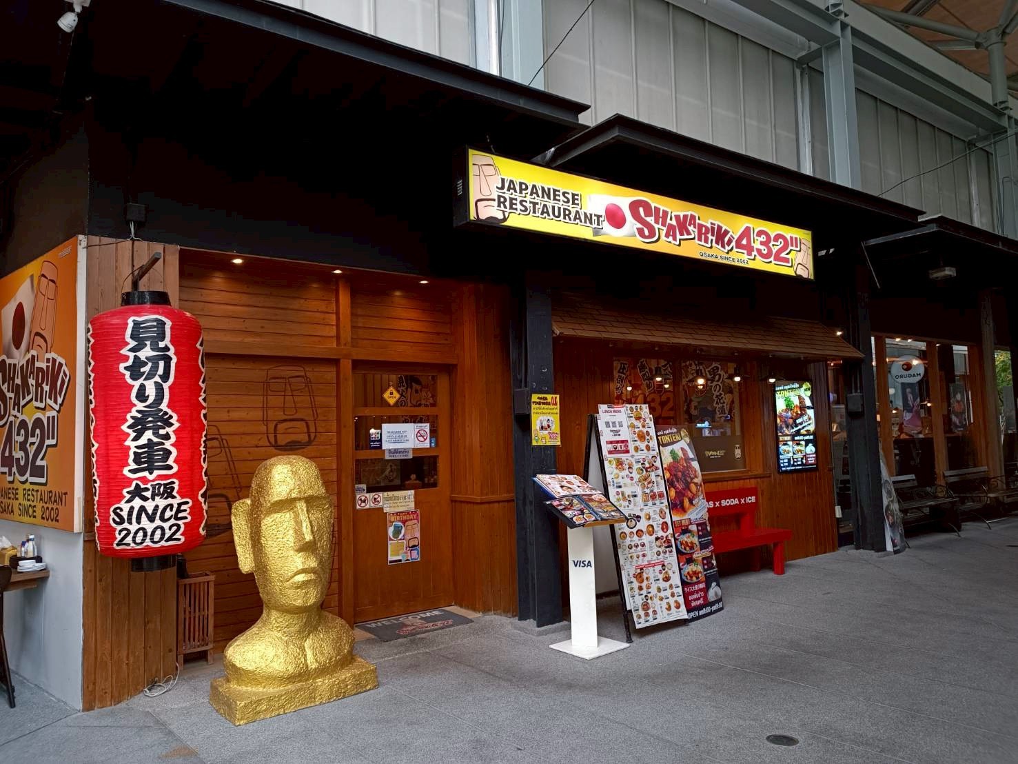 SHAKARIKI432 The Circle Ratchapruek