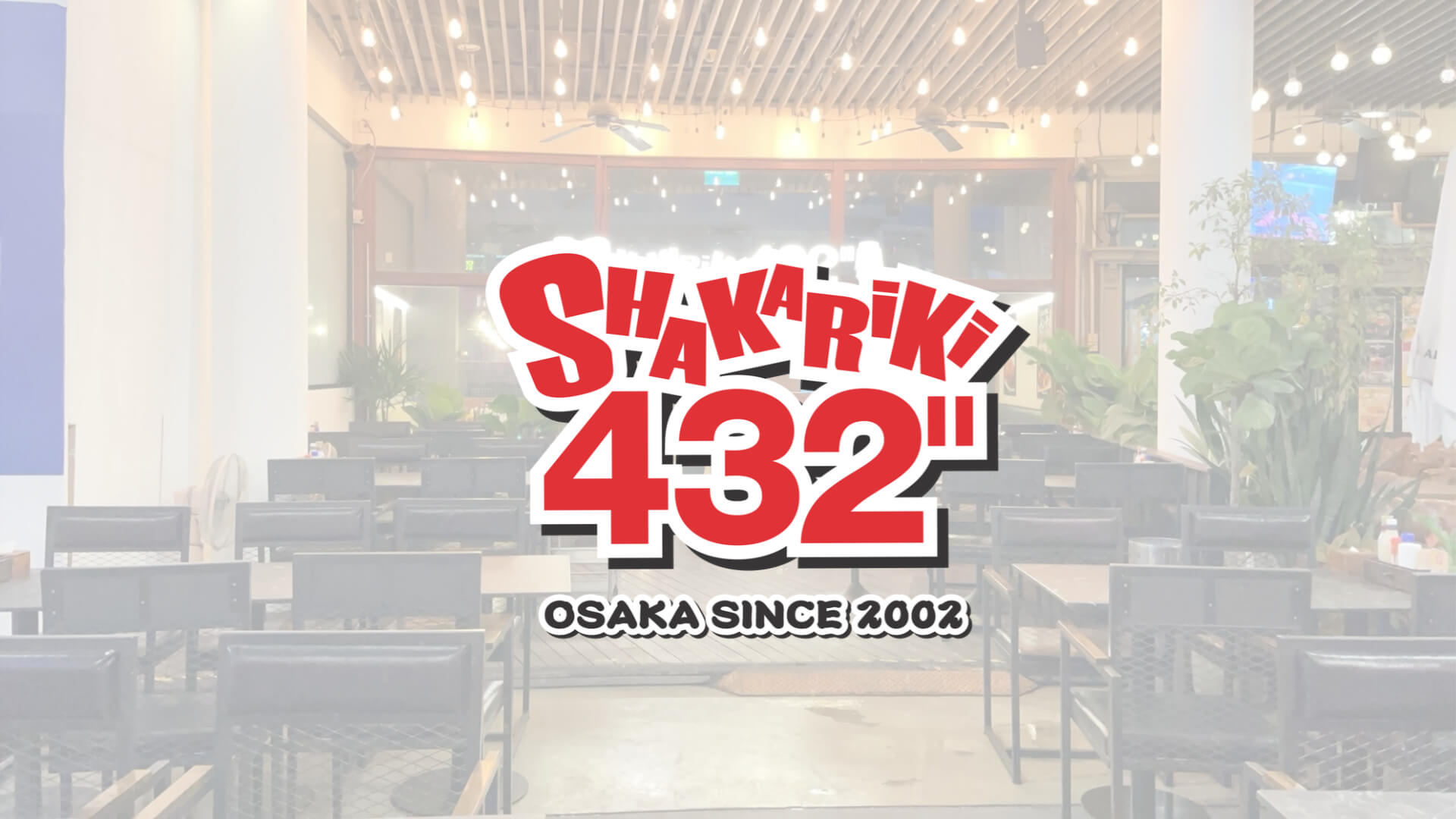 SHAKARIKI432 MEGA BANGNA บางนา ชาการิกิ izakaya อิซากายะ