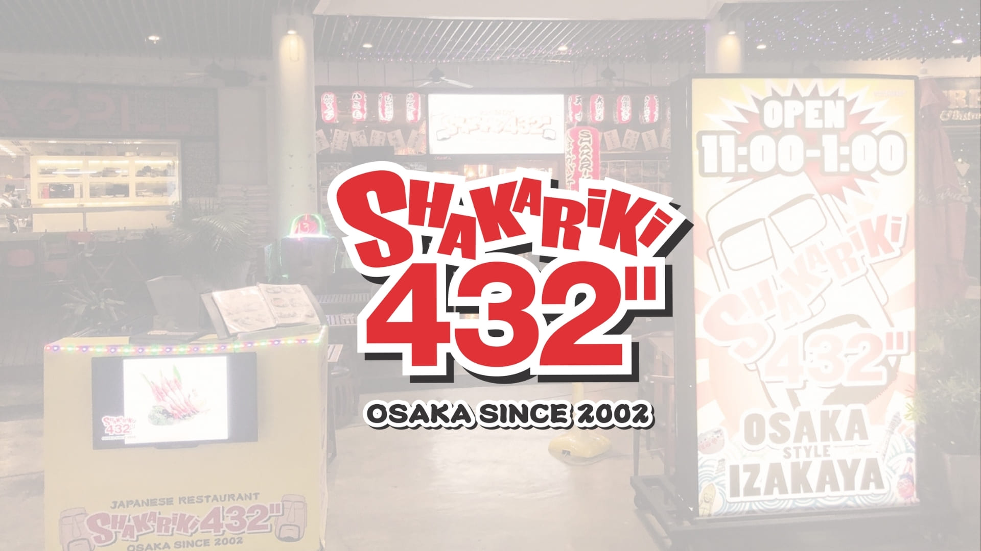 SHAKARIKI432 MEGA BANGNA บางนา ชาการิกิ