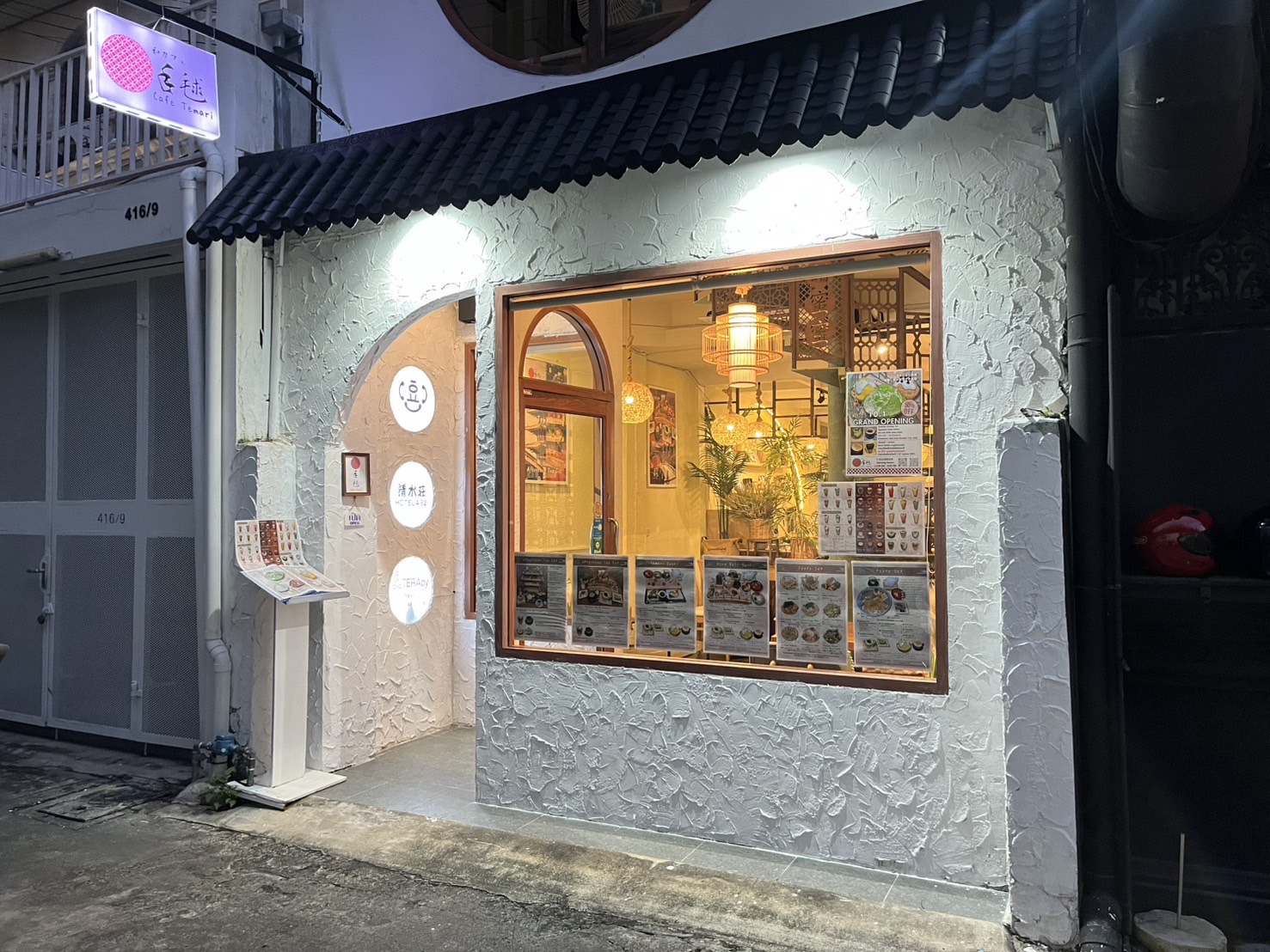 和カフェ手毬 Cafe Temari ทองหล่อ คาเฟ่ อาหารญี่ปุ่น