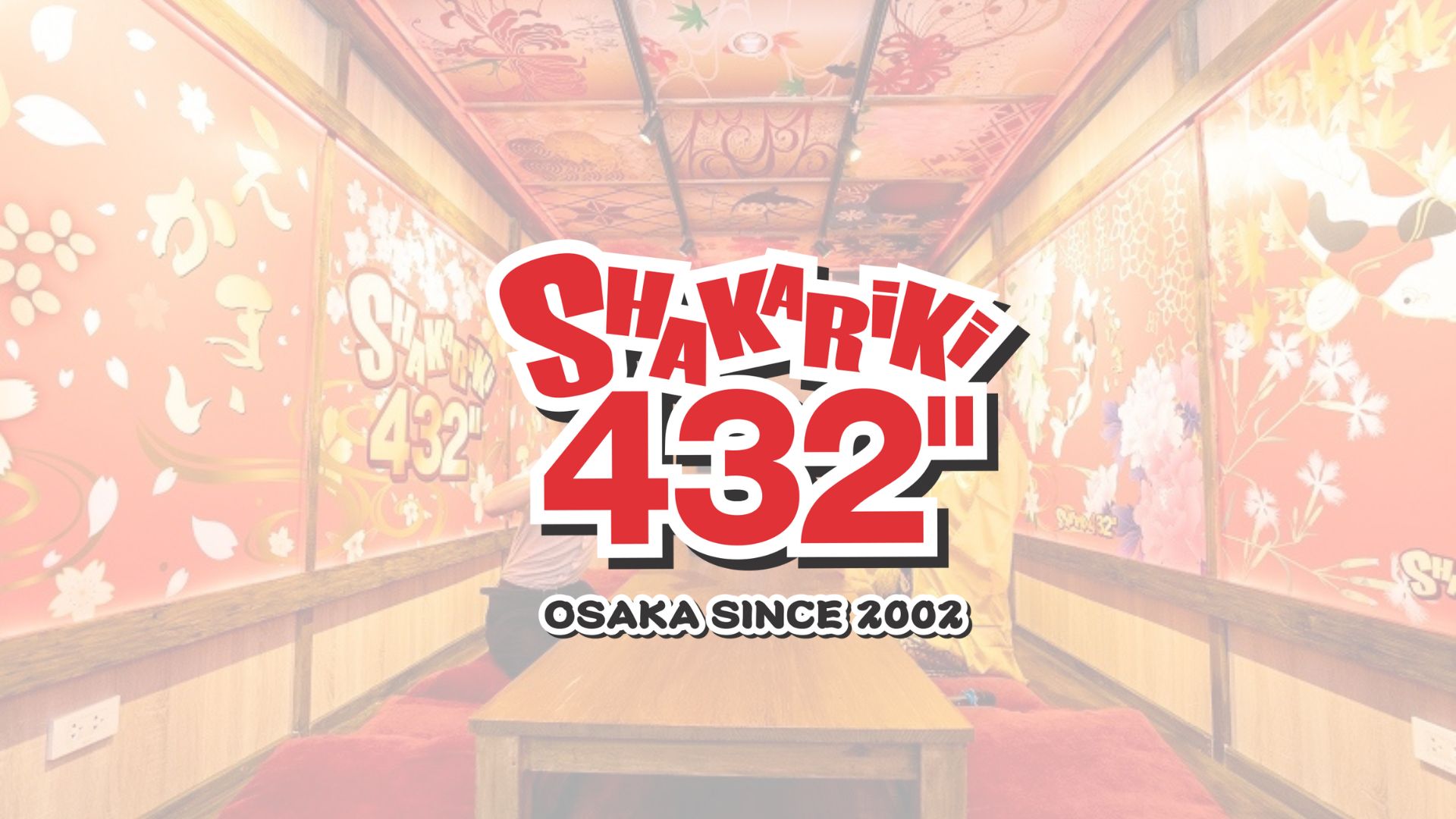 SHAKARIKI432 Ekkamai