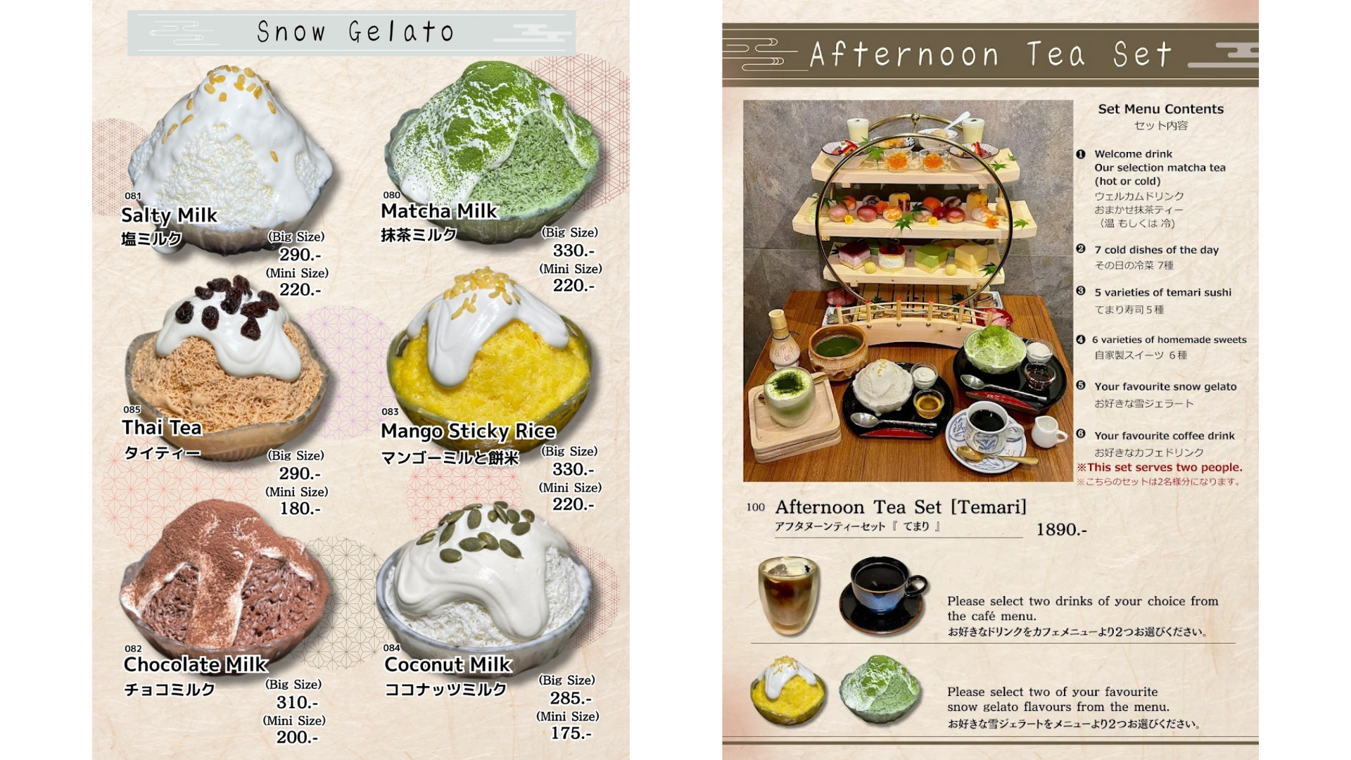 cafe temari คาเฟ่ เทมาริ ทองหล่อ