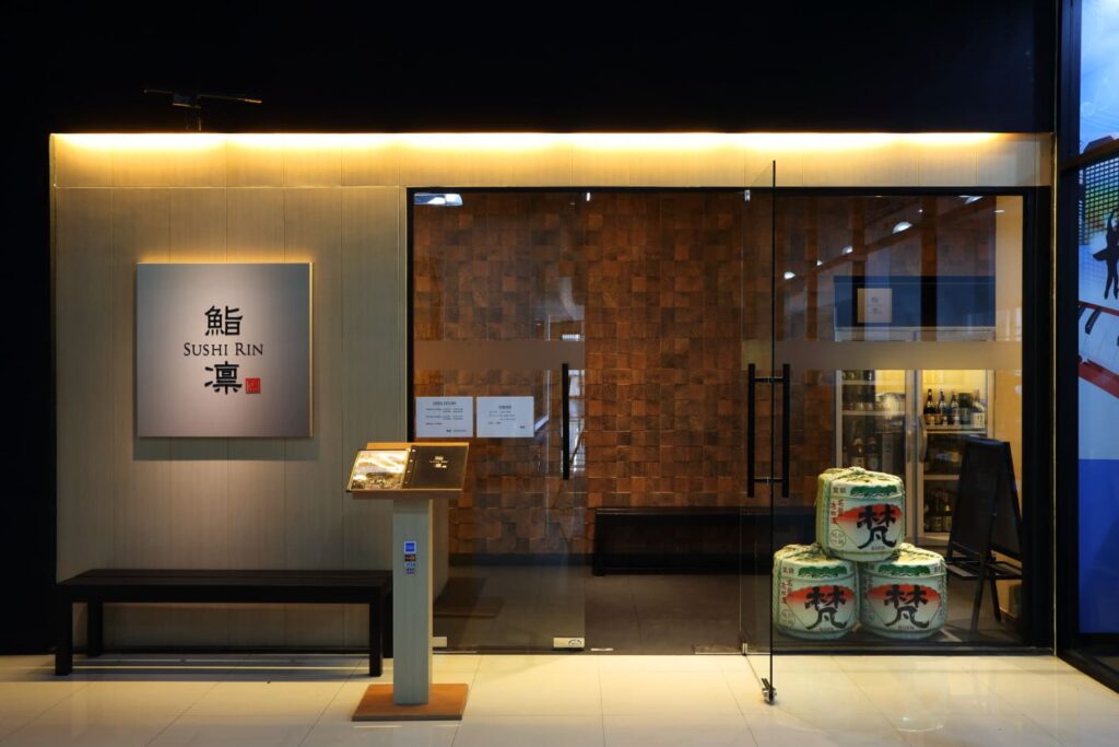 3. SUSHI RIN - 20 ร้านซูชิ (Sushi) ย่านพร้อมพงษ์ อร่อยพรีเมียม เดินทางง่าย
