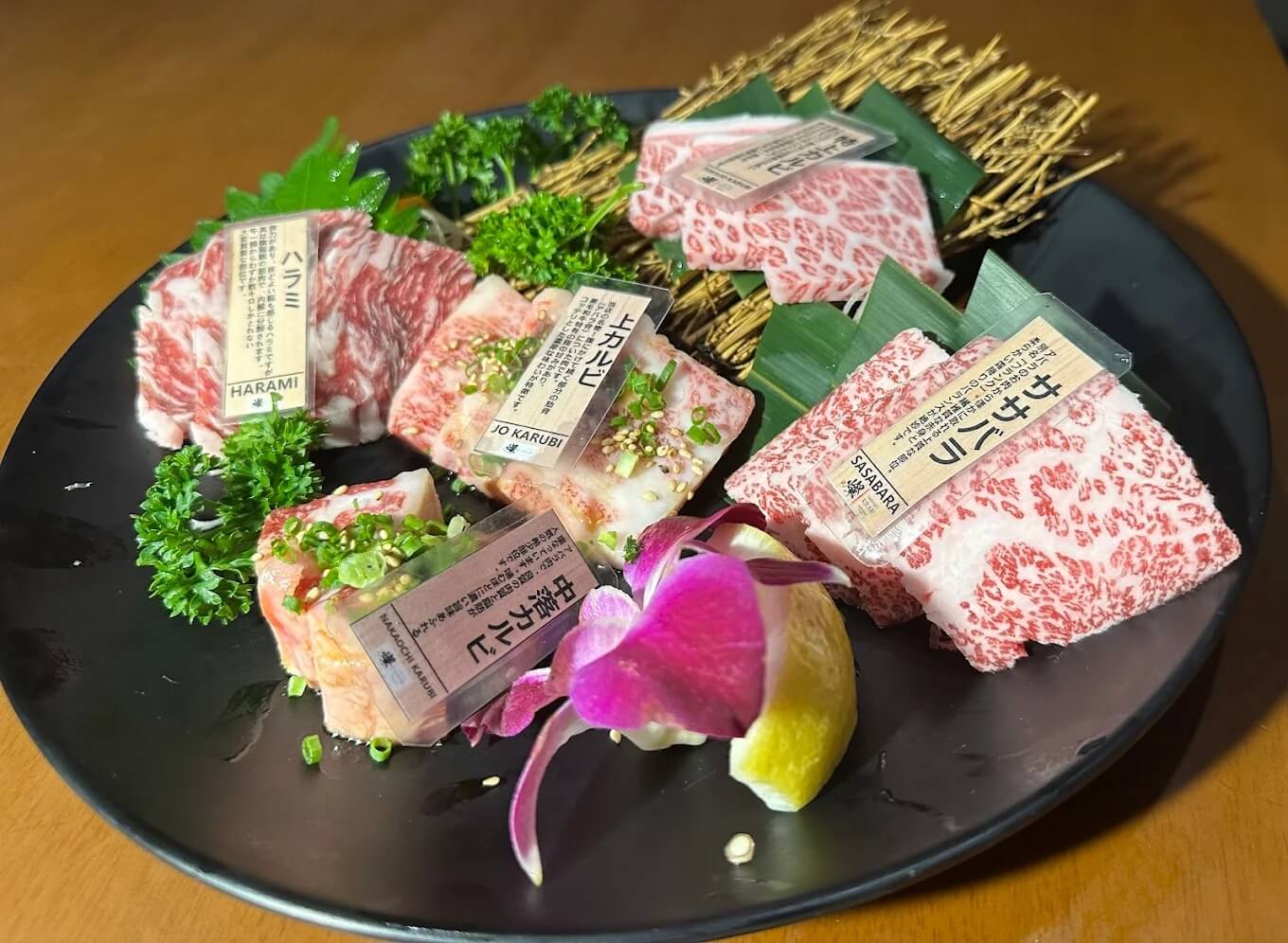 Yakiniku Kirabi 23 อโศก ยากินิกุ ปิ้งย่าง