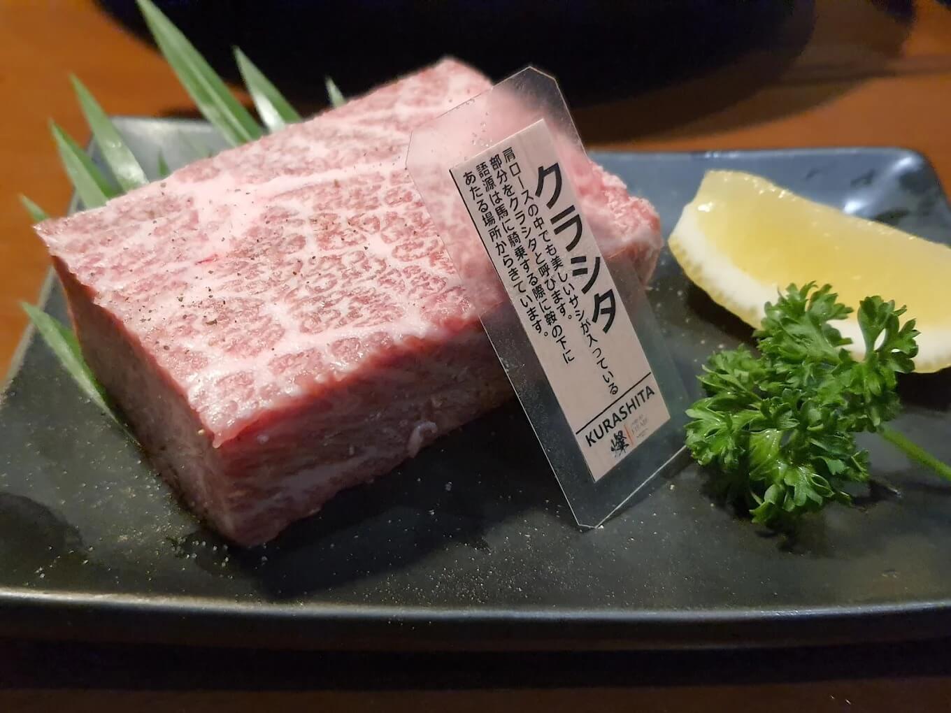 Yakiniku Kirabi 23 อโศก ยากินิกุ ปิ้งย่าง