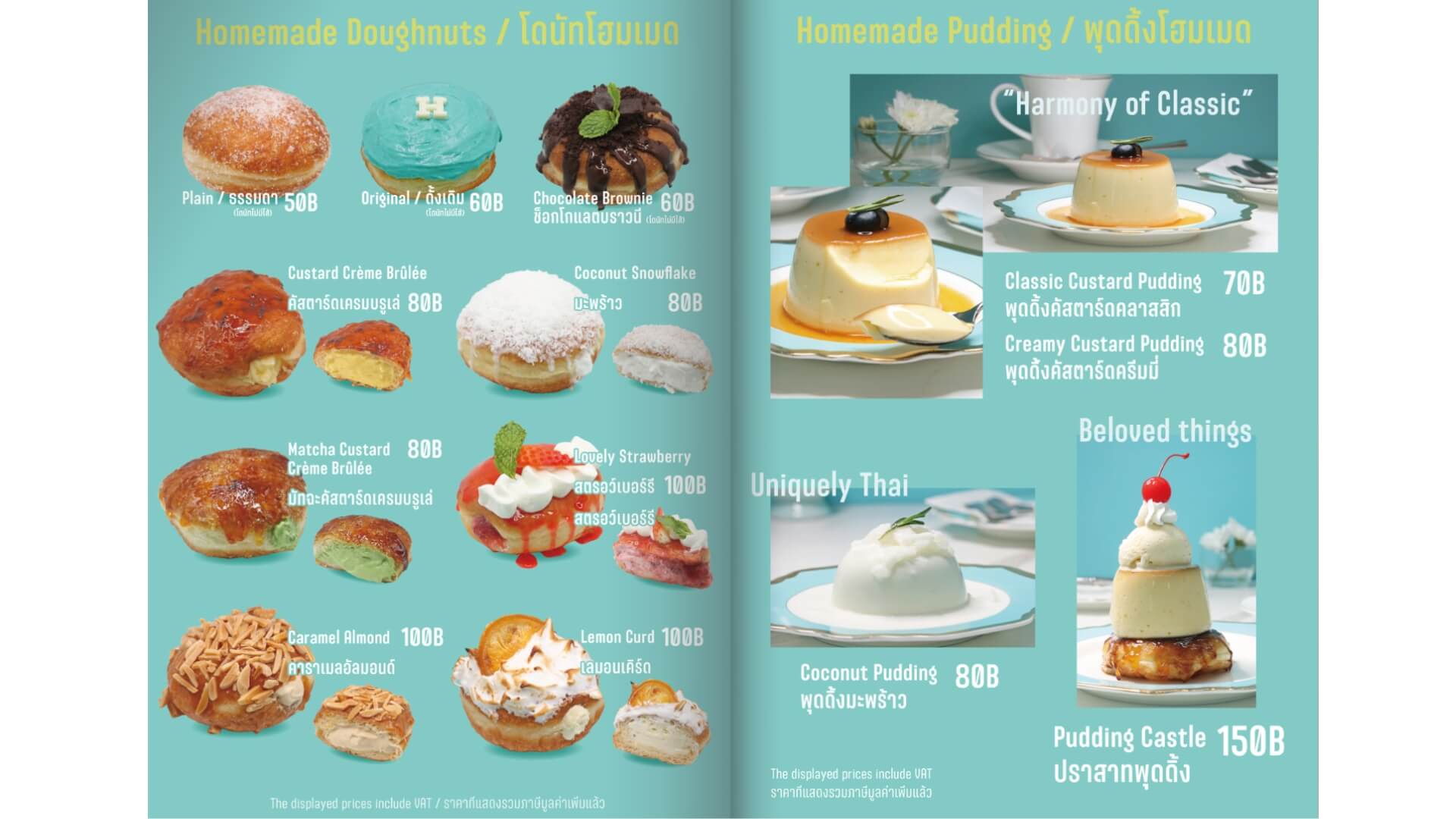 H CAFE & TEA Thonglor ทองหล่อ คาเฟ่ ขนมญี่ปุ่น ของหวาน