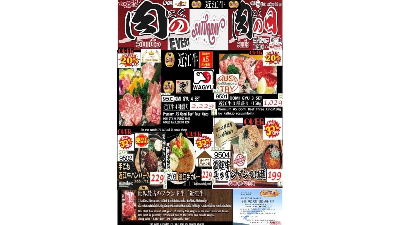 GoGo Sakaba โกโก ซาคาบะ ร้านอิซากายะ บางนา