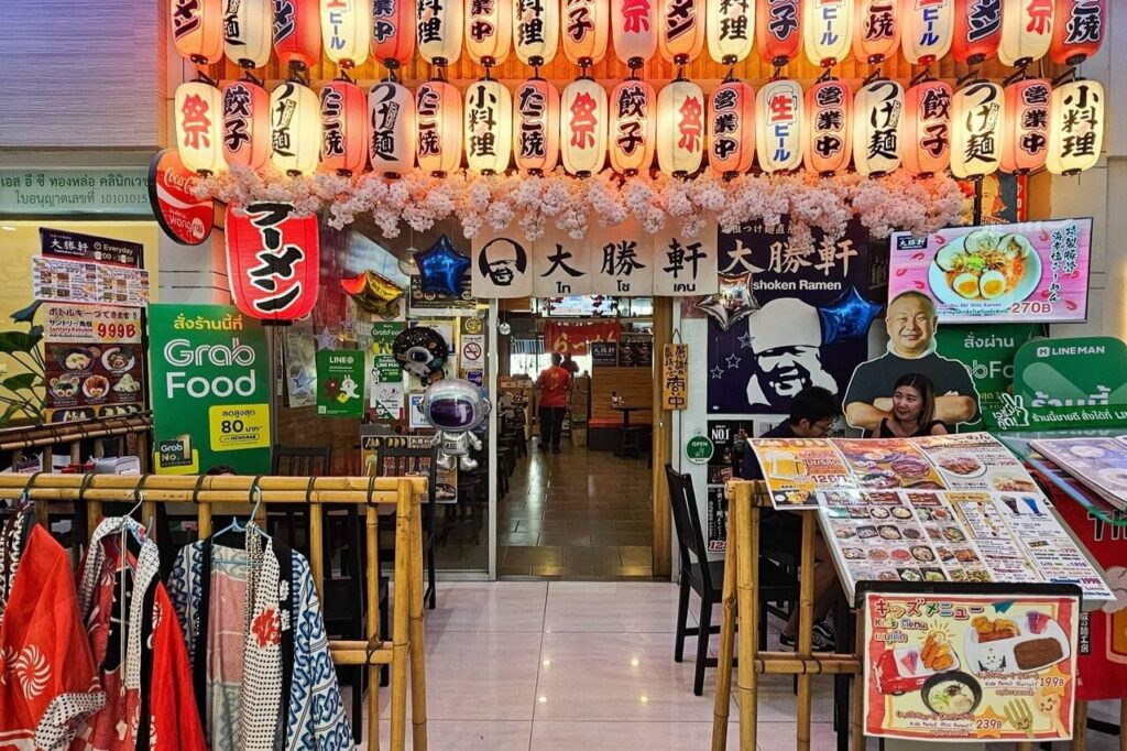 2. Taishoken Ramen - 15 ร้าน ราเมง (Ramen) สุขุมวิท ที่คอราเมงห้ามพลาด