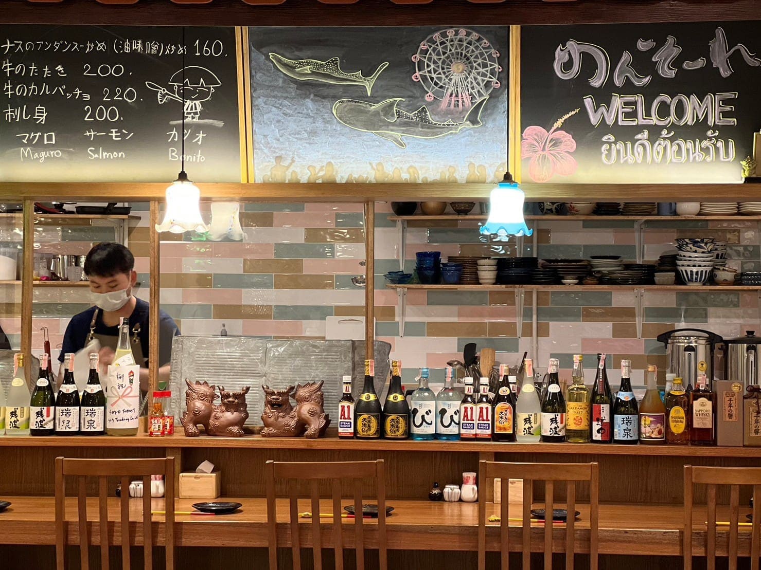 Ryukyu cuisine ChimChim