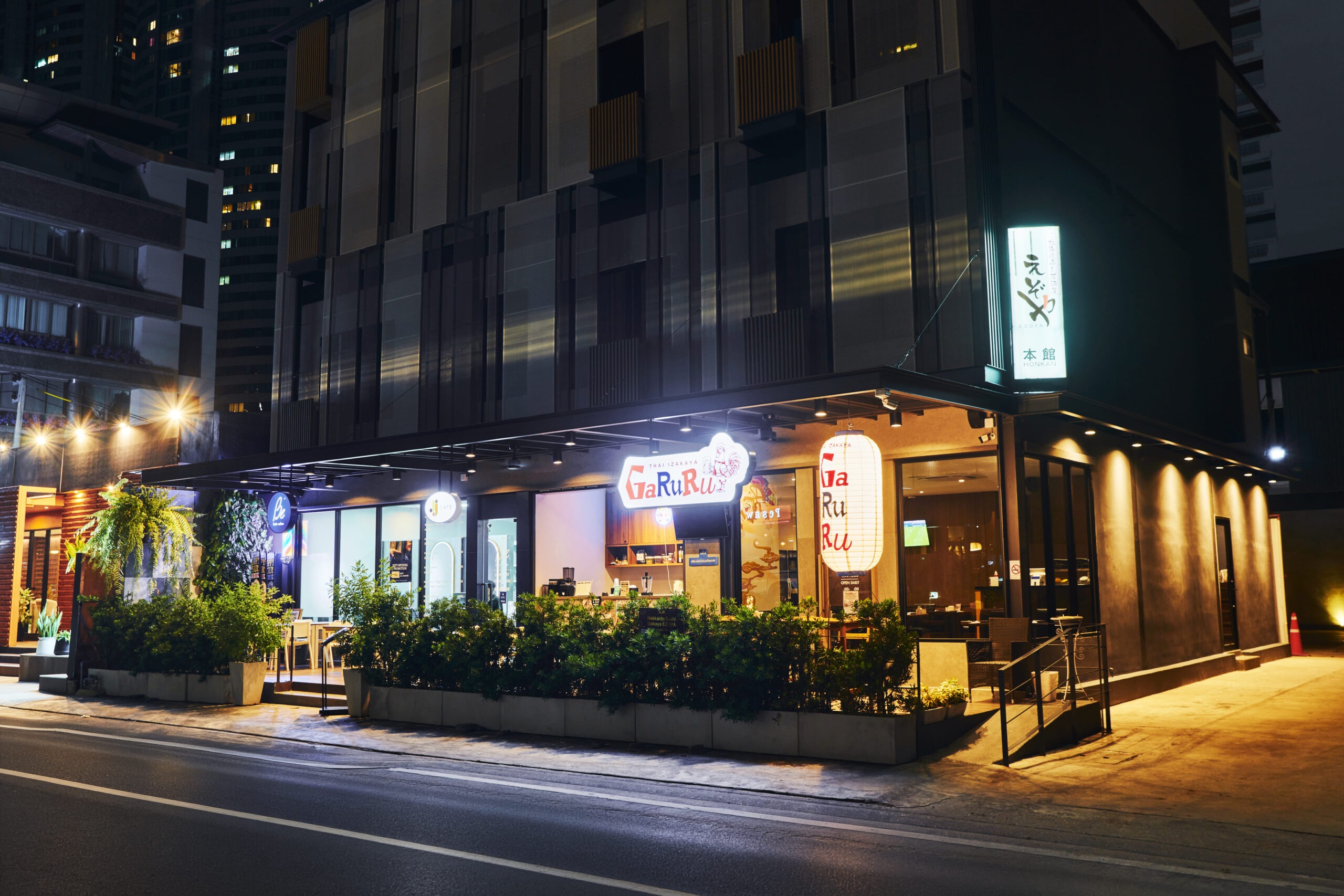 แกลเลอรีภาพถ่าย Hokkaido Sushi Izakaya Ezoya - Hokkaido Sushi Izakaya Ezoya