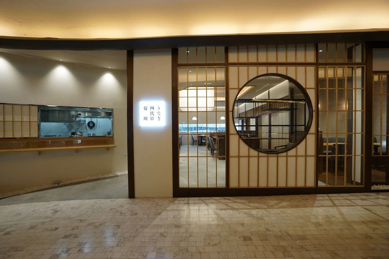 Unagi Yondaime Kikukawa อุนางิ ยนไดเมะ คิคุคาวะ ปลาไหลญี่ปุ่น อาหารญี่ปุ่น ร้านอาหาร japanese restaurant