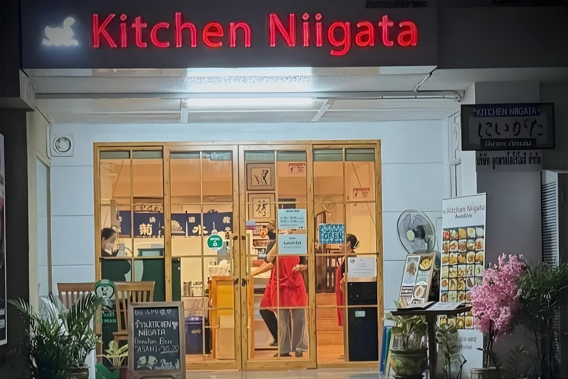 Kitchen Niigata คิชเช่น นีงาตะ อาหารญี่ปุ่น ร้านอาหาร พร้อมพงษ์ japanese restaurant