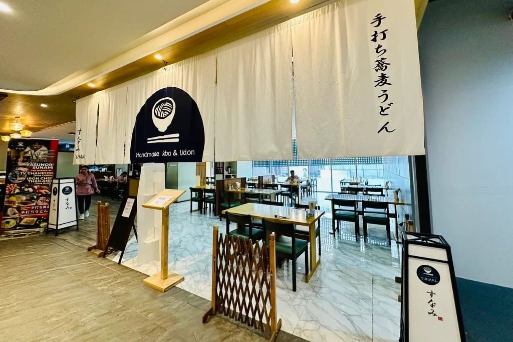 Sunami handmade Soba Udon โซบะ อุเ้ง เส้นสด ทำมือ ธนิยะ อาหารญี่ปุ่น