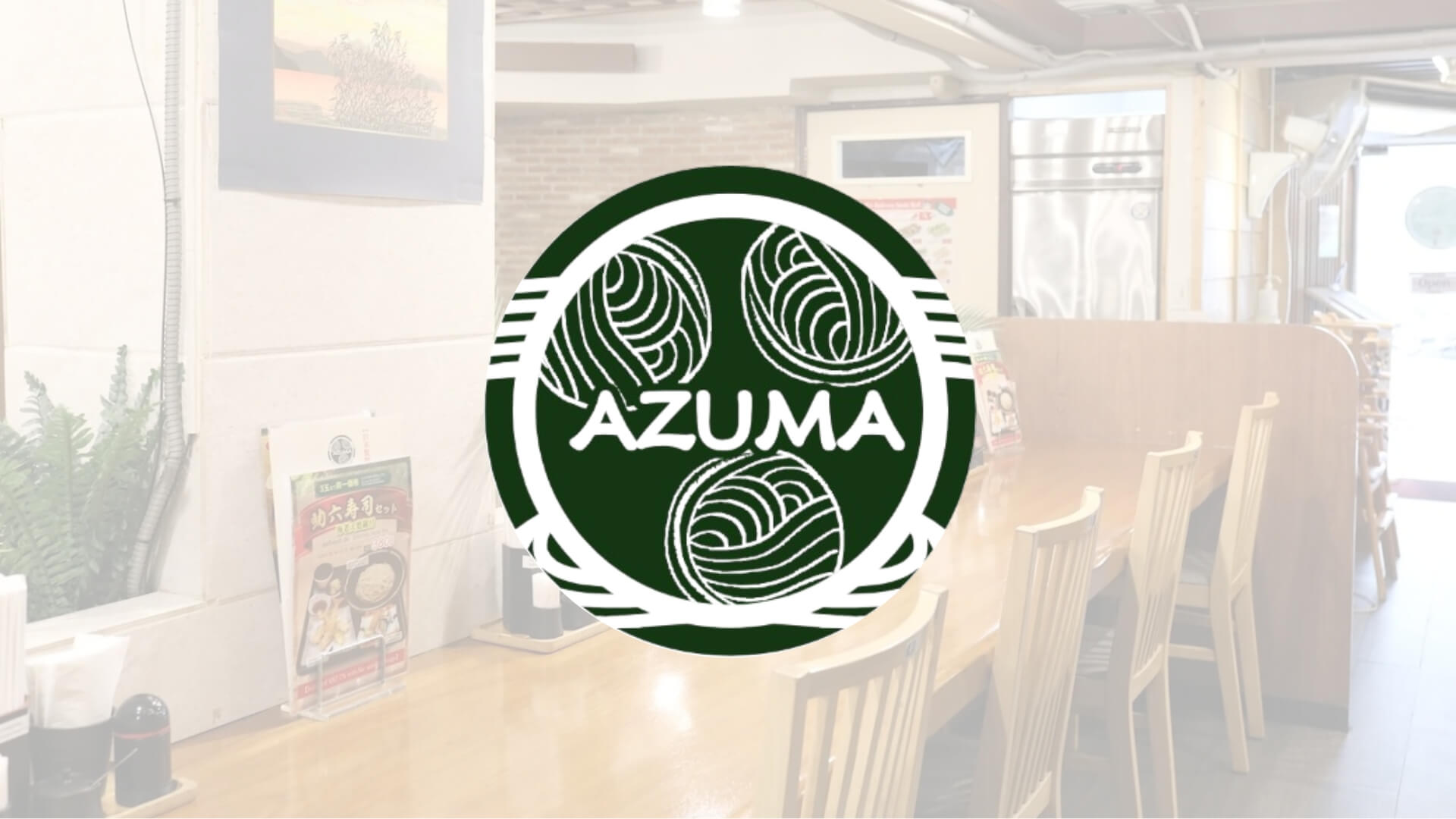 Azuma Soba อะซูมะ โซบะ พร้อมพงษ์ อาหารญี่ปุ่น โซบะเส้นสด