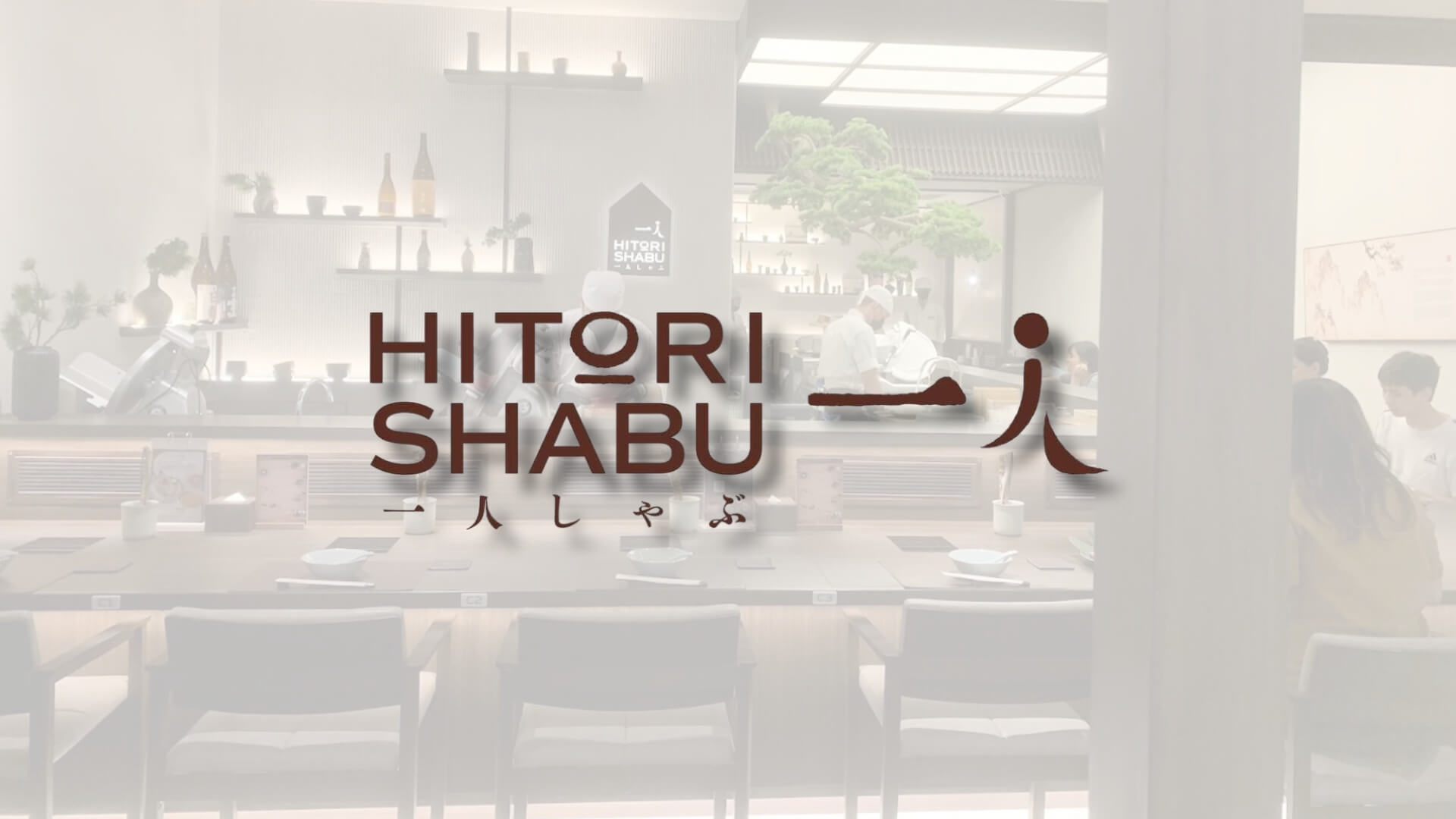 HITORI SHABU Central world ฮิโตริ ชาบู สุกี้ยากี้ เซ็นทรัลเวิลด์ อาหารญี่ปุ่น japanese food