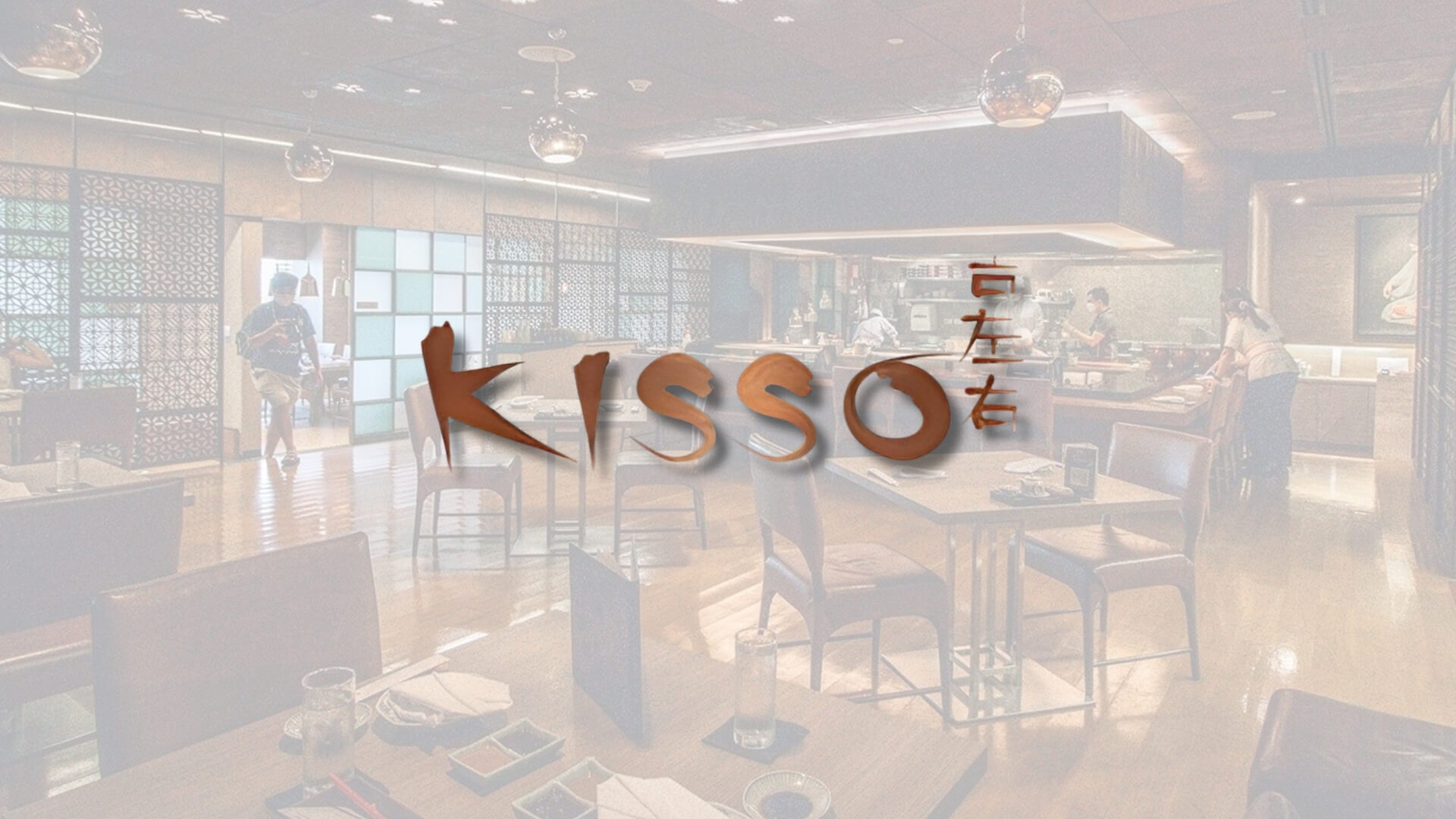 ห้องอาหารญี่ปุ่นคิสโสะ Kisso Japanese Restaurant อาหารญี่ปุ่น