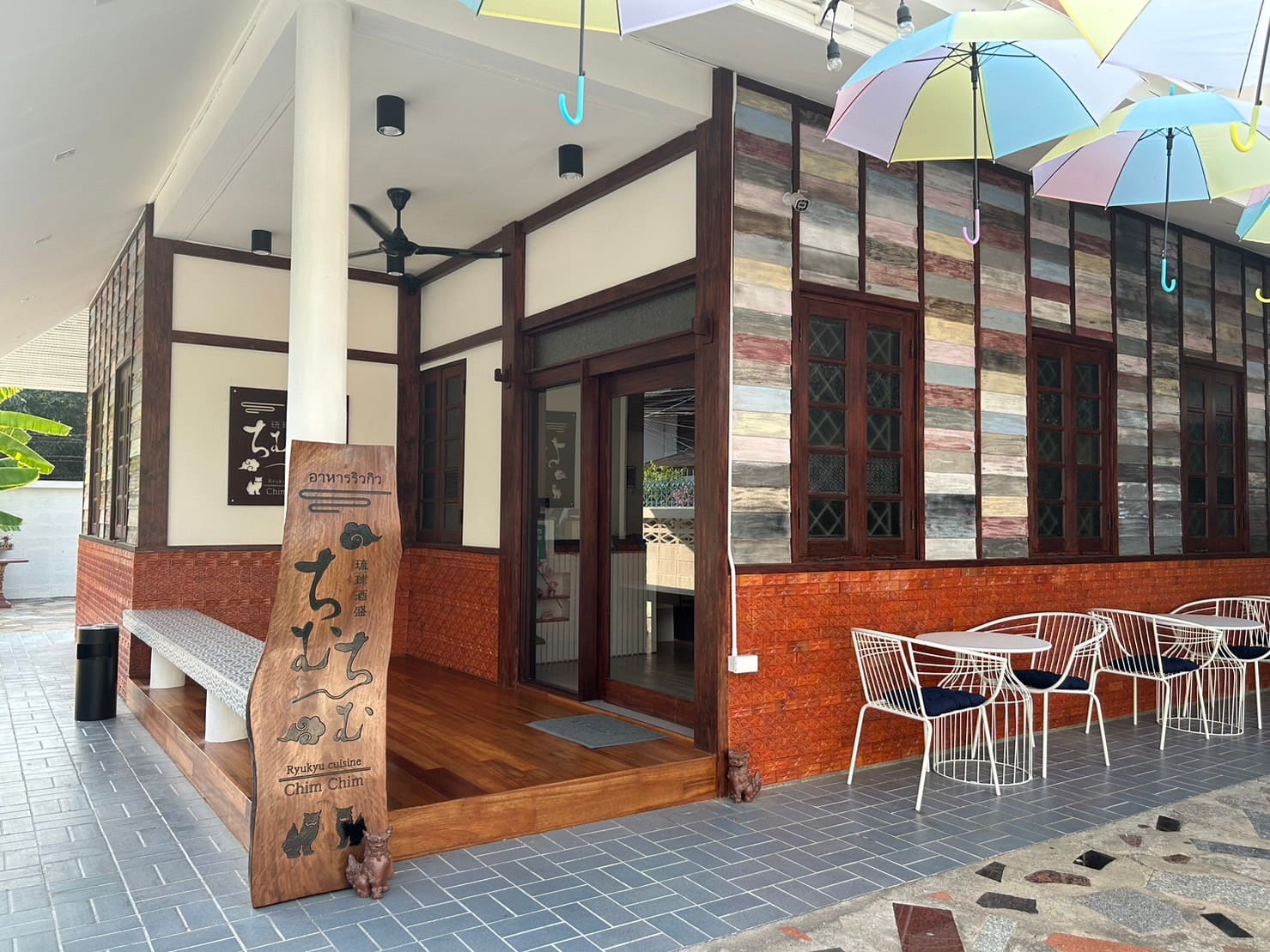 Ryukyu cuisine ChimChim อาหารญี่ปุ่น เอกมัย