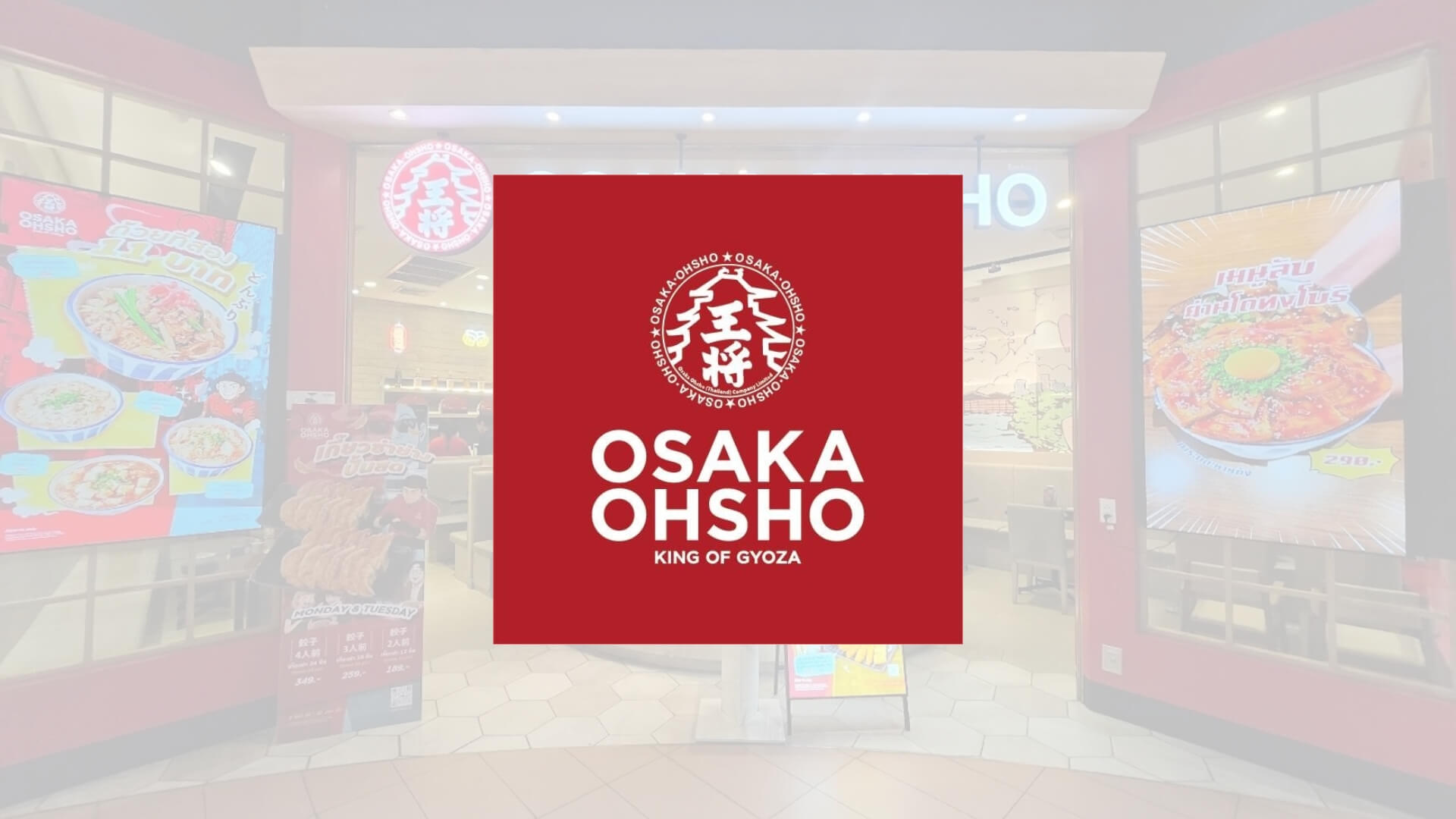 Osaka Ohsho – Central World