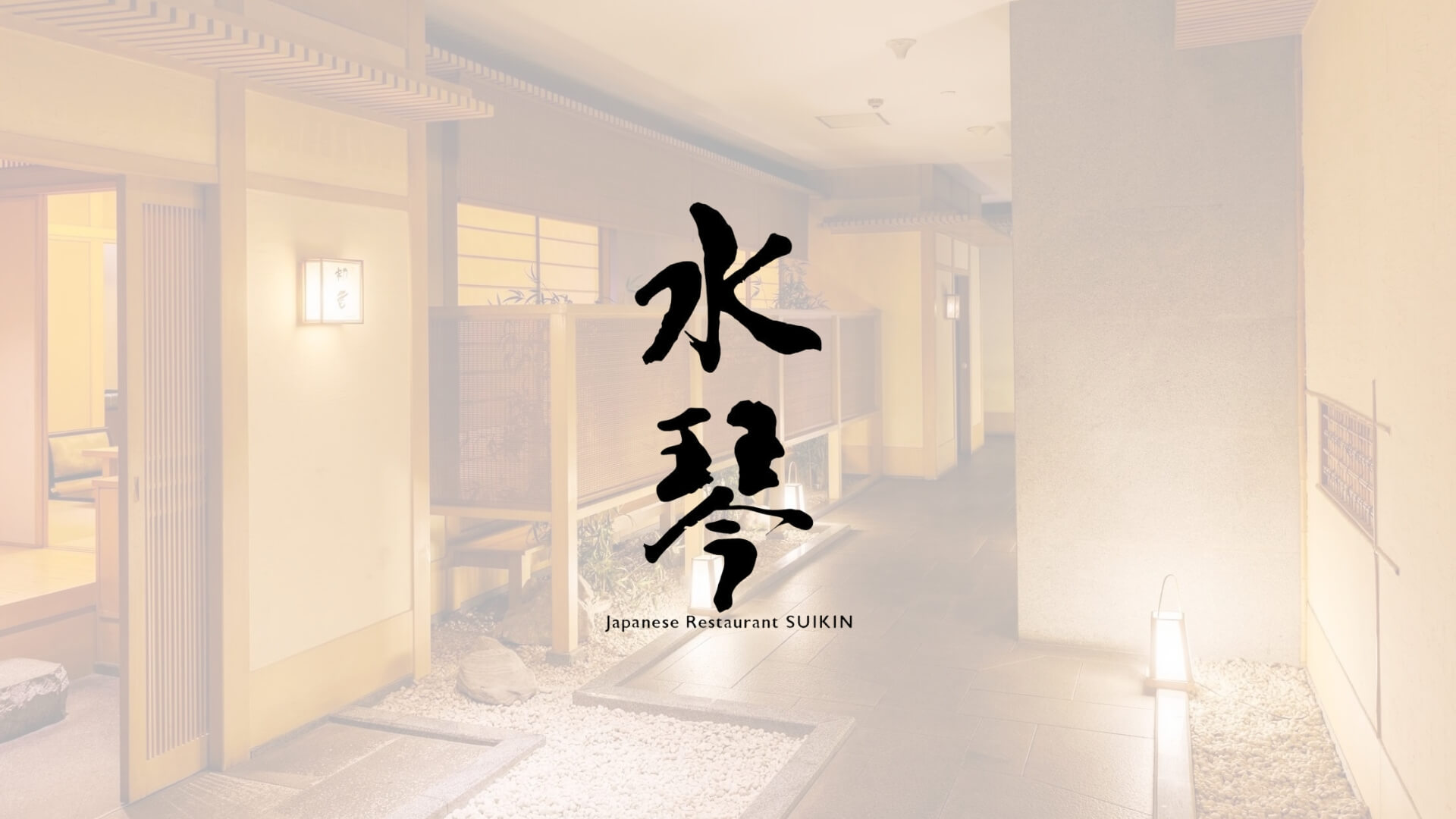 suikin ซุยคิน สีลม japanese restaurant silom ร้านอาหารญี่ปุ่น อาหารญี่ปุ่น