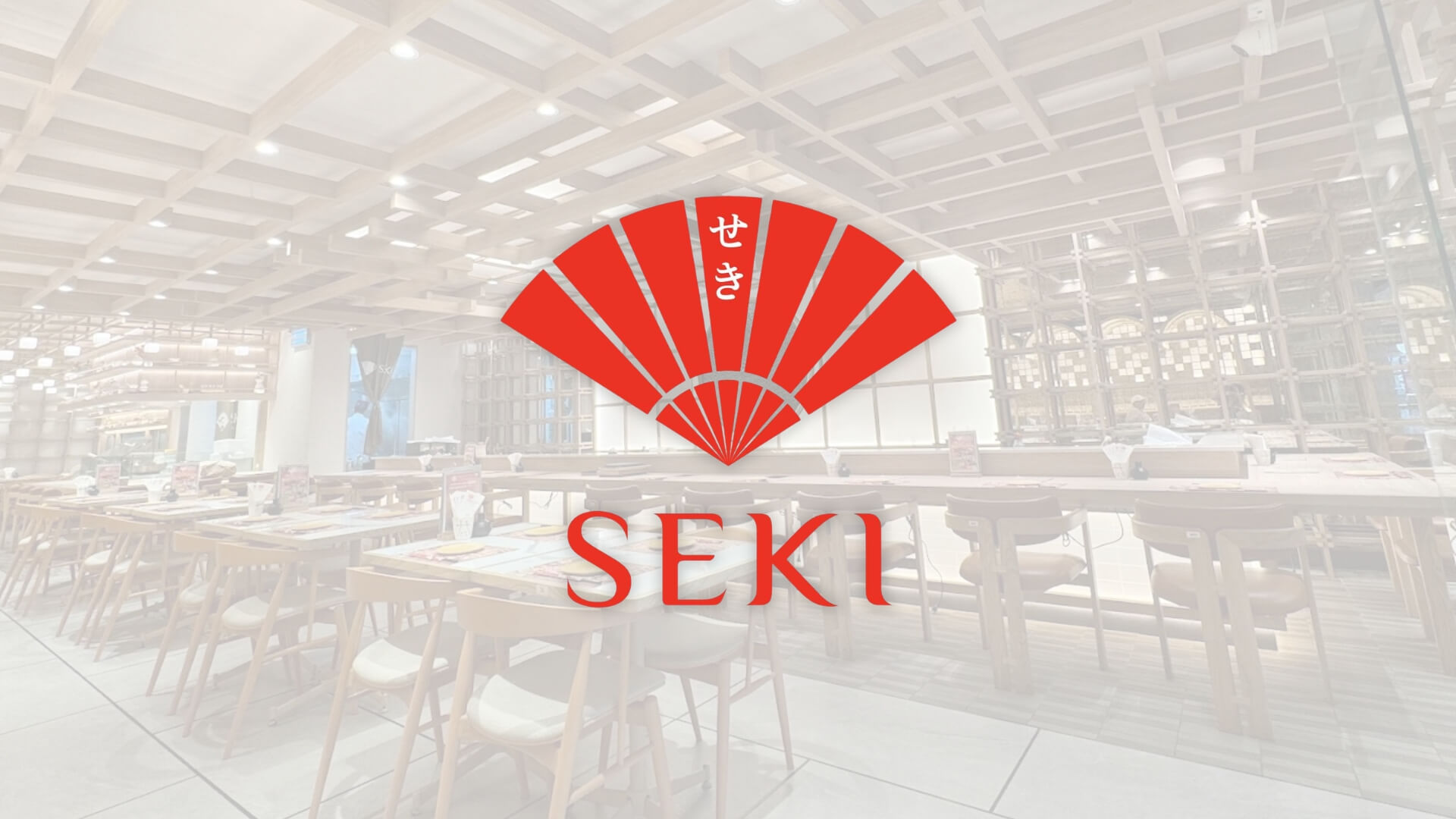 Seki Grande Central world อาหารญี่ปุ่น ซูชิ เซ็นทรัลเวิลด์ เซกิ แกรนด์ sushi japanese restaurant