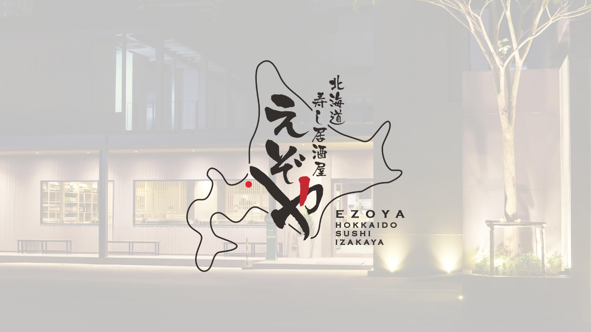 Hokkaido Sushi Izakaya Ezoya