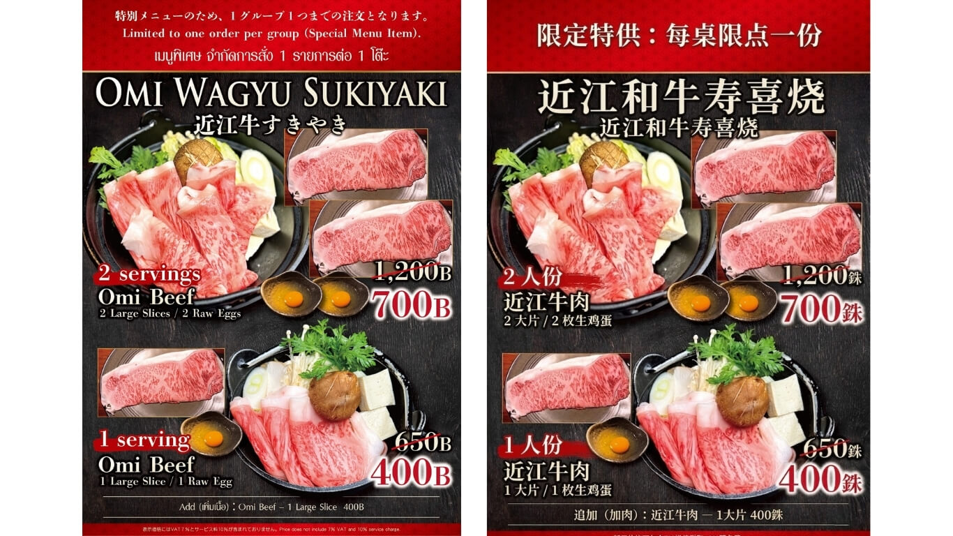 yakiniku kirabi ยากินิกุ ปิ้งย่างญี่ปุ่น