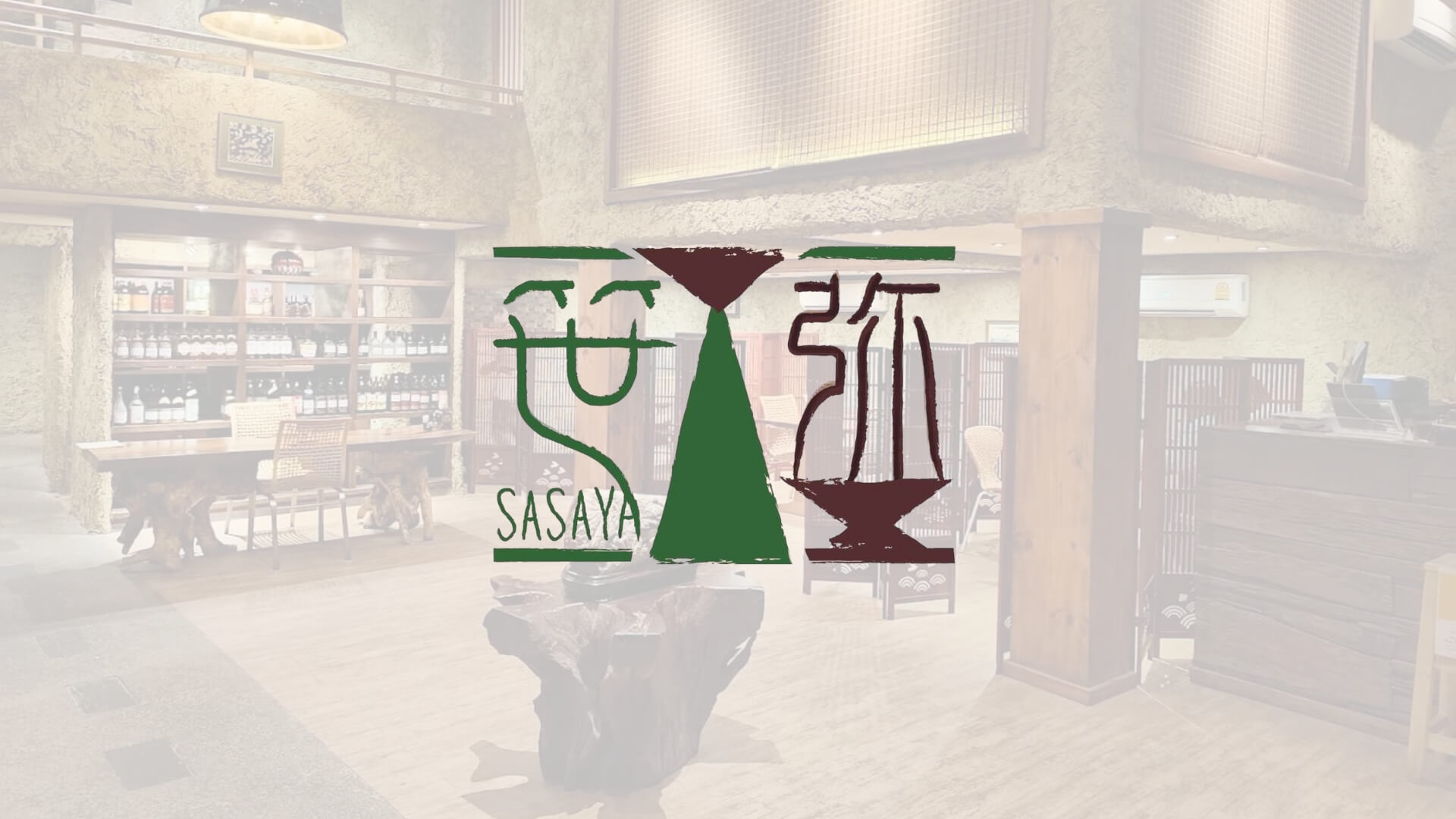 Sasaya Silom สีลม ซาซายะ อาหารญี่ปุ่น