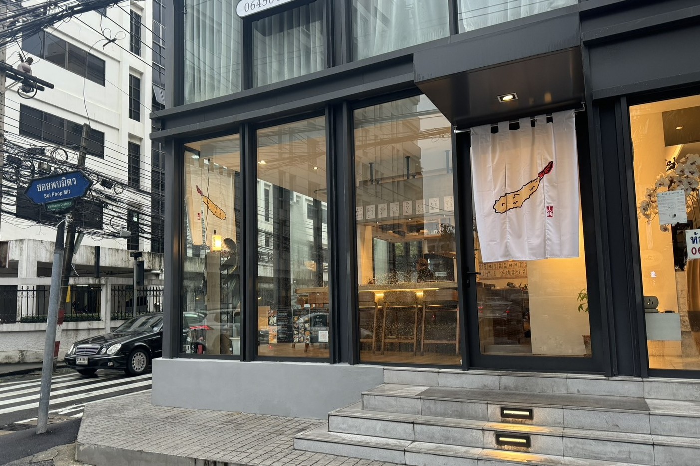 Tempura NAGAOKA Phrom Phong ร้านอาหารญี่ปุ่น เคาน์เตอร์บาร์ counter bar japanese restaurant