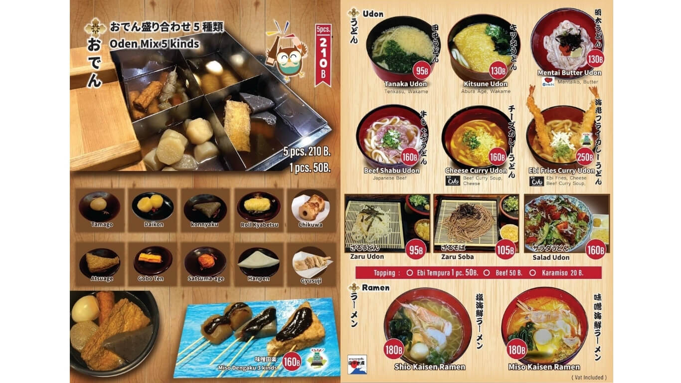 田中水産 Tanaka Suisan Phra Khanong ทานากะ ซูยซัน พระโขนง อิซากายะ ซูชิ