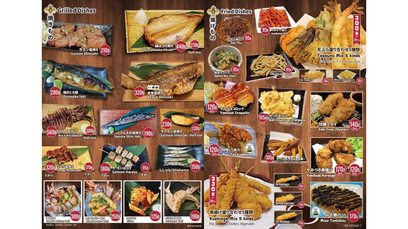 田中水産 Tanaka Suisan Phra Khanong ทานากะ ซูยซัน พระโขนง อิซากายะ ซูชิ