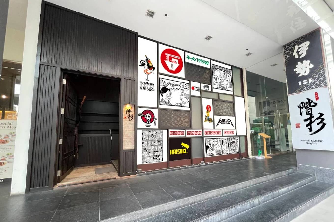 RAMEN KAISUGI ราเมง พร้อมพงษ์ ไคสุกิ