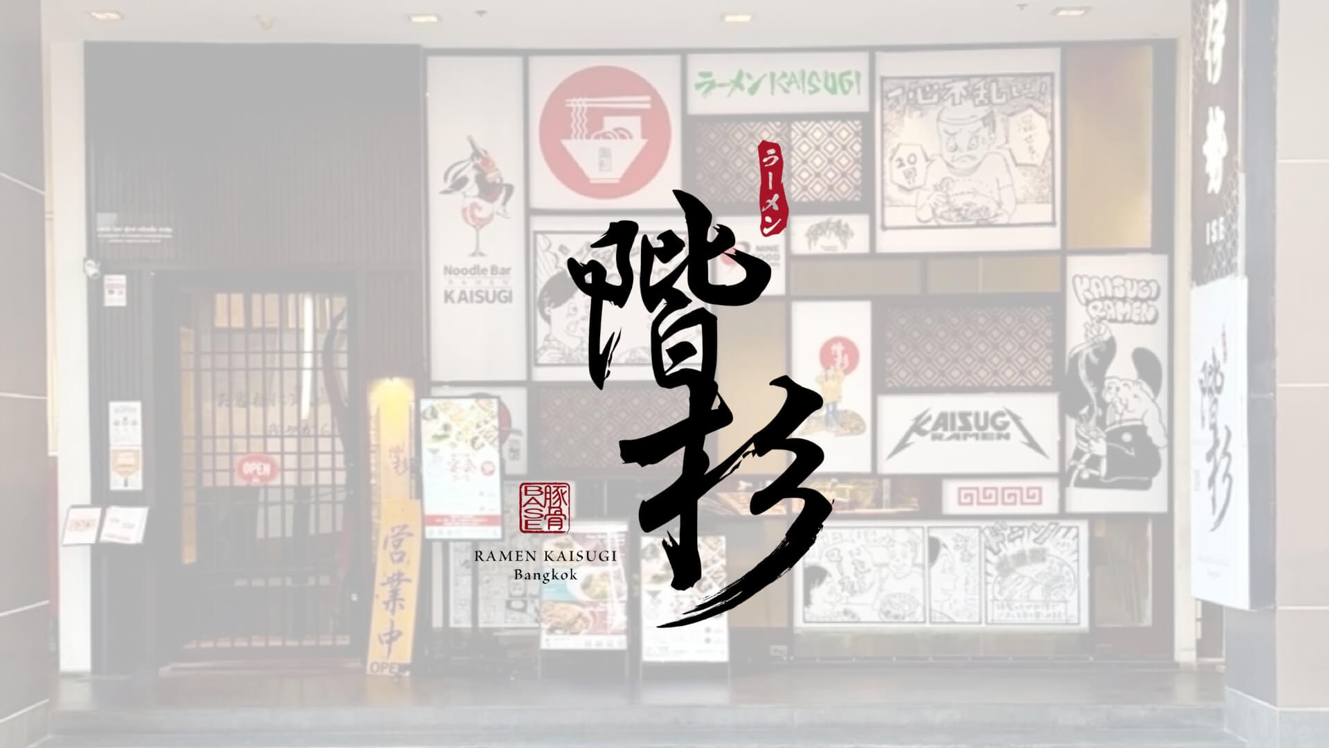 RAMEN KAISUGI Bangkok
