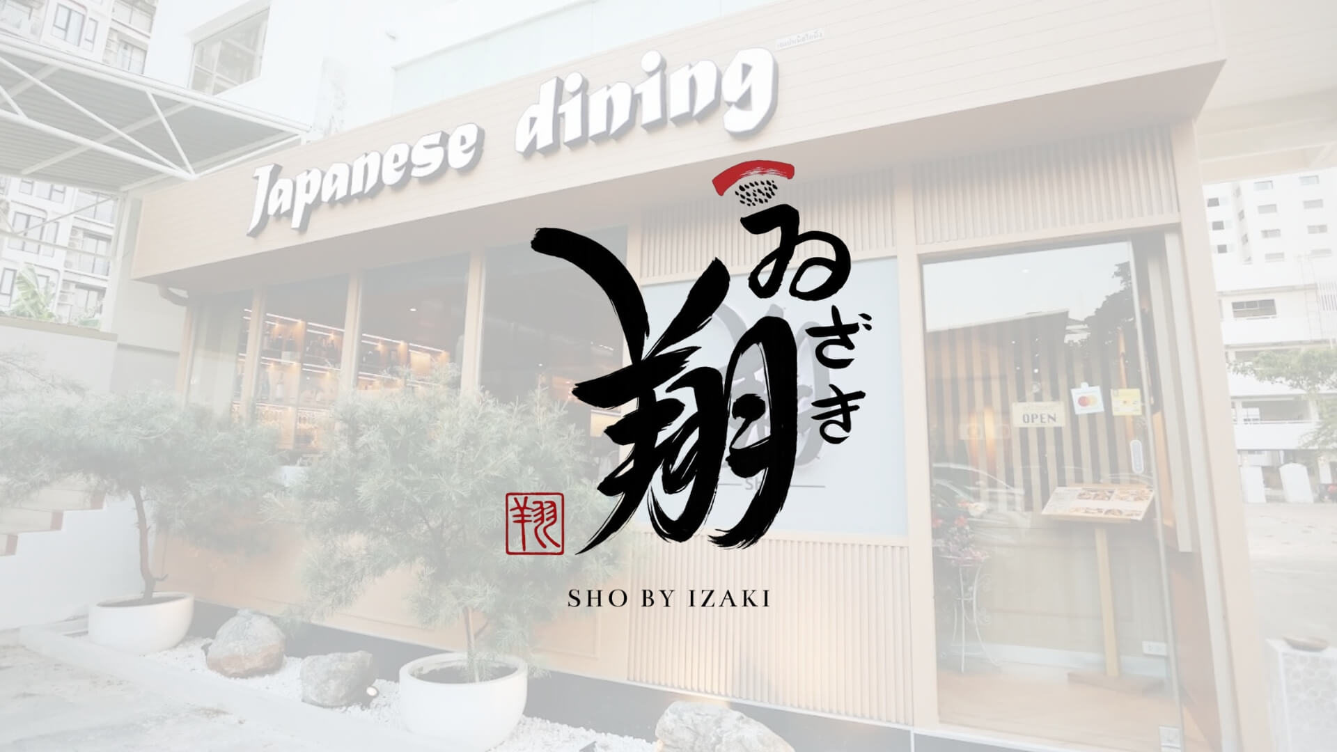 Sho by Izaki (Sho Japanese Dining)