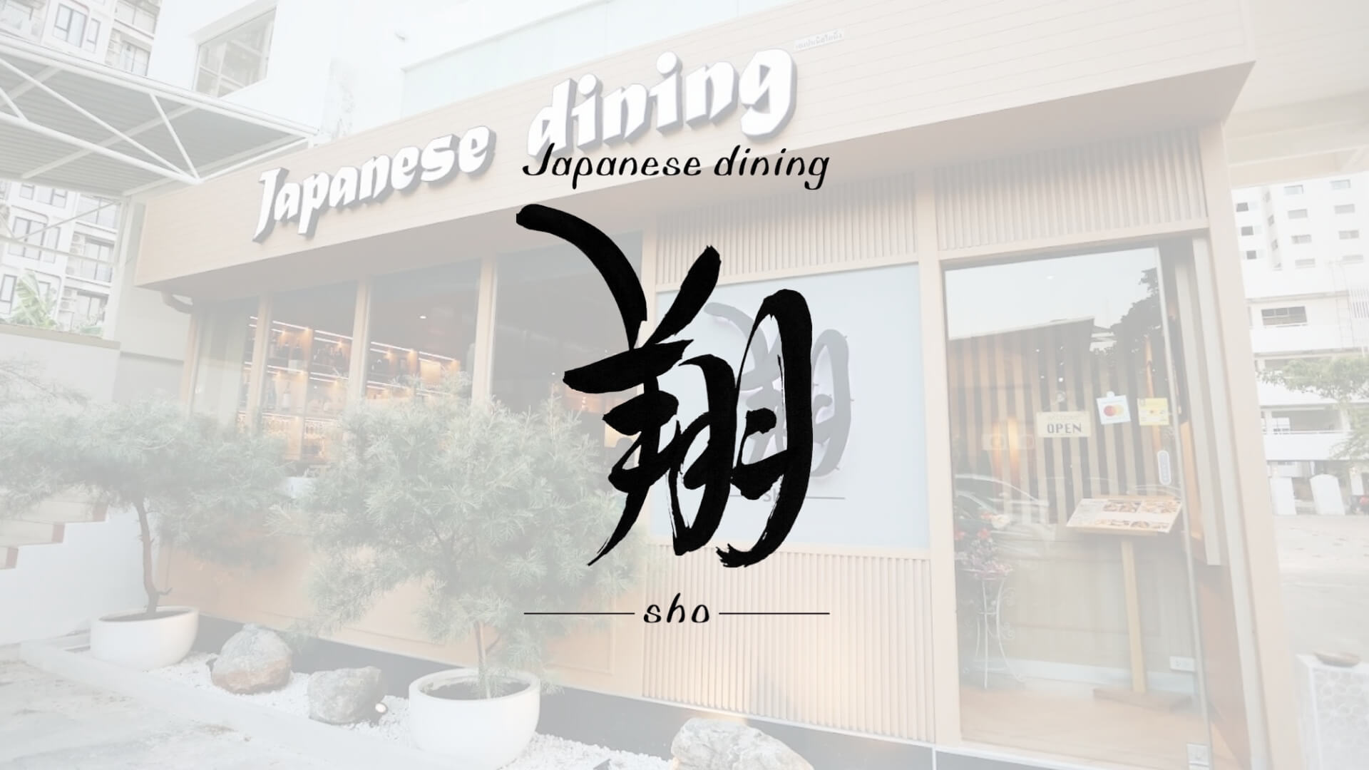Sho Japanese Dining