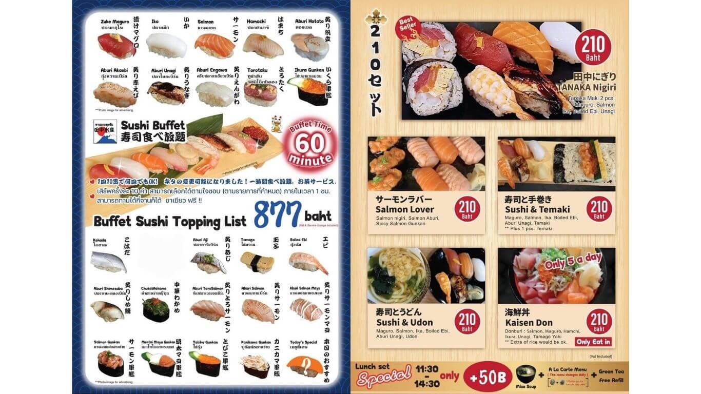 田中水産 Tanaka Suisan Bang Na ทานากะ ซูยซัน บางนา ซูชิ บุฟเฟต์