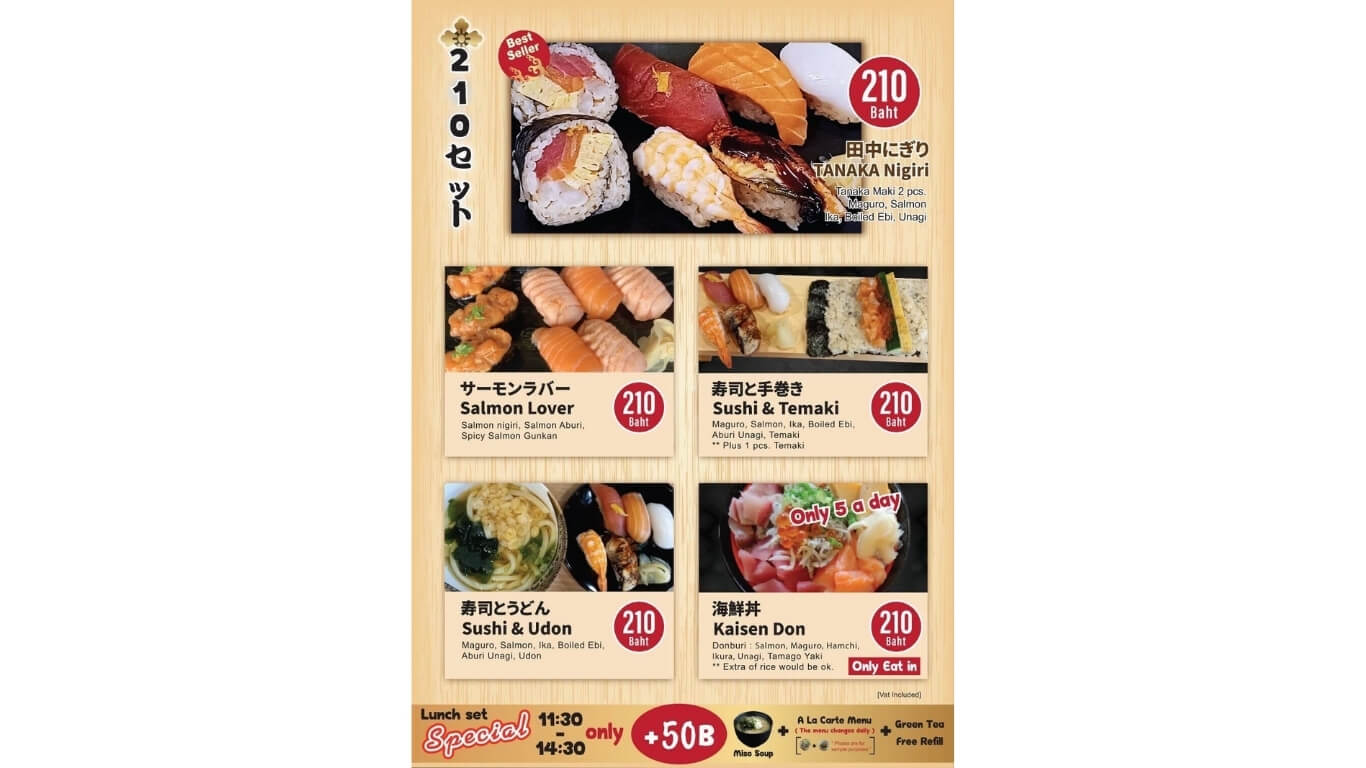 tanaka suisan menu ทานากะ ซุขซัน บางนา พระโขนง อาหารญี่ปุ่น japanese restaurant sushi ซูชิ บุฟเฟ่ต์