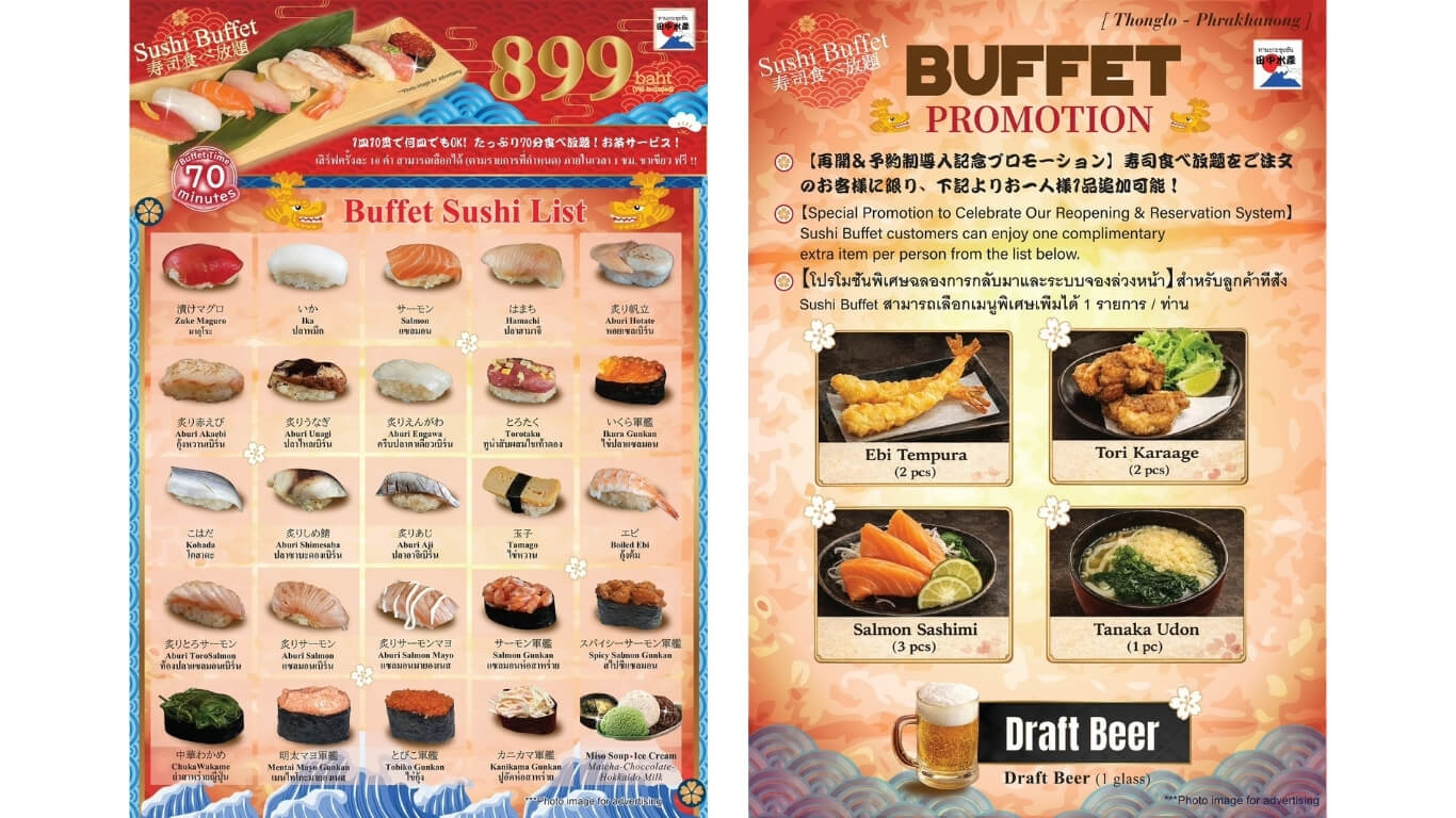 tanaka suisan menu ทานากะ ซุขซัน บางนา พระโขนง อาหารญี่ปุ่น japanese restaurant sushi ซูชิ บุฟเฟ่ต์