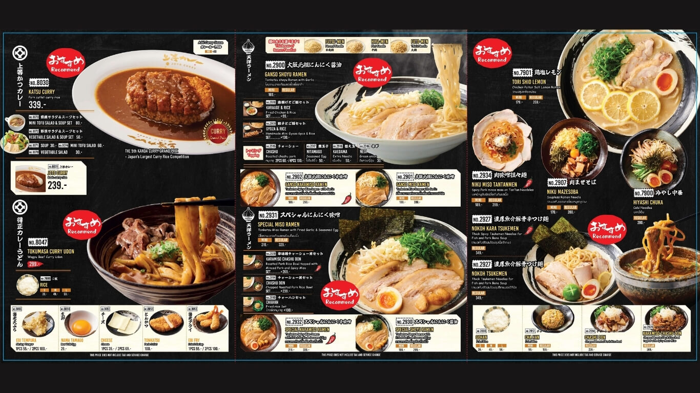 Joto Curry x Tenyo Ramen ราเมง แกงกะหรี่ อาหารญี่ปุ่น รัชดา