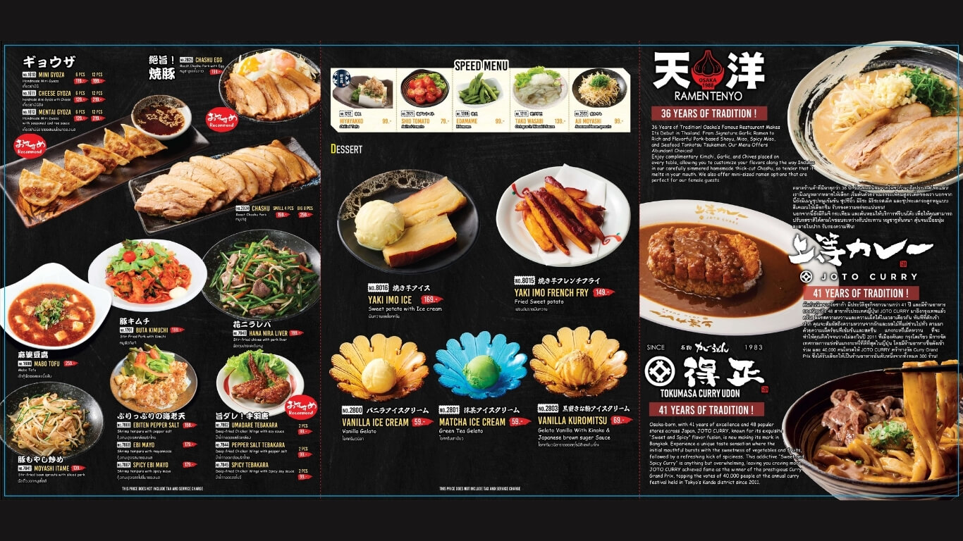 Joto Curry x Tenyo Ramen ราเมง แกงกะหรี่ อาหารญี่ปุ่น รัชดา