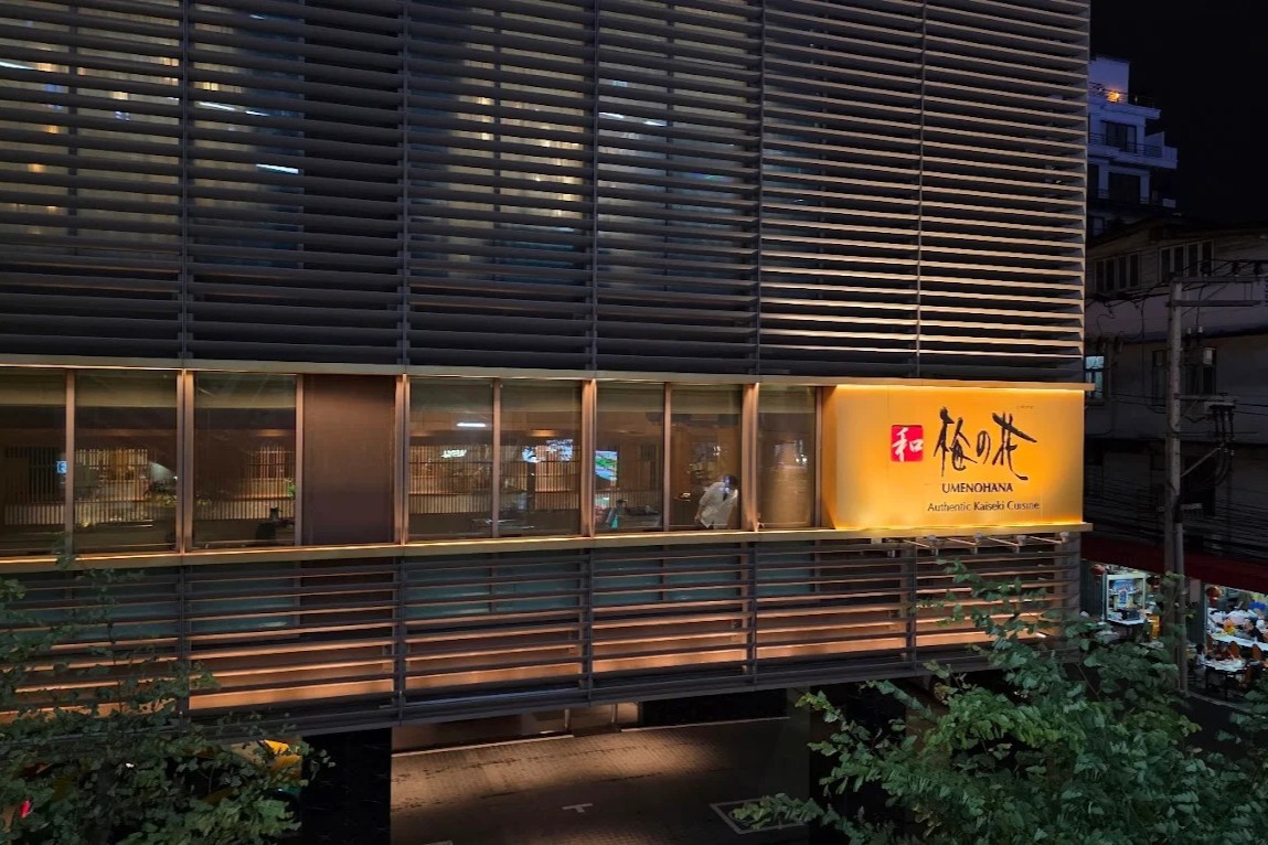 Umenohana Solaria อุเมะโนะฮานะ โซลาเรีย อาหารญี่ปุ่น อโศก