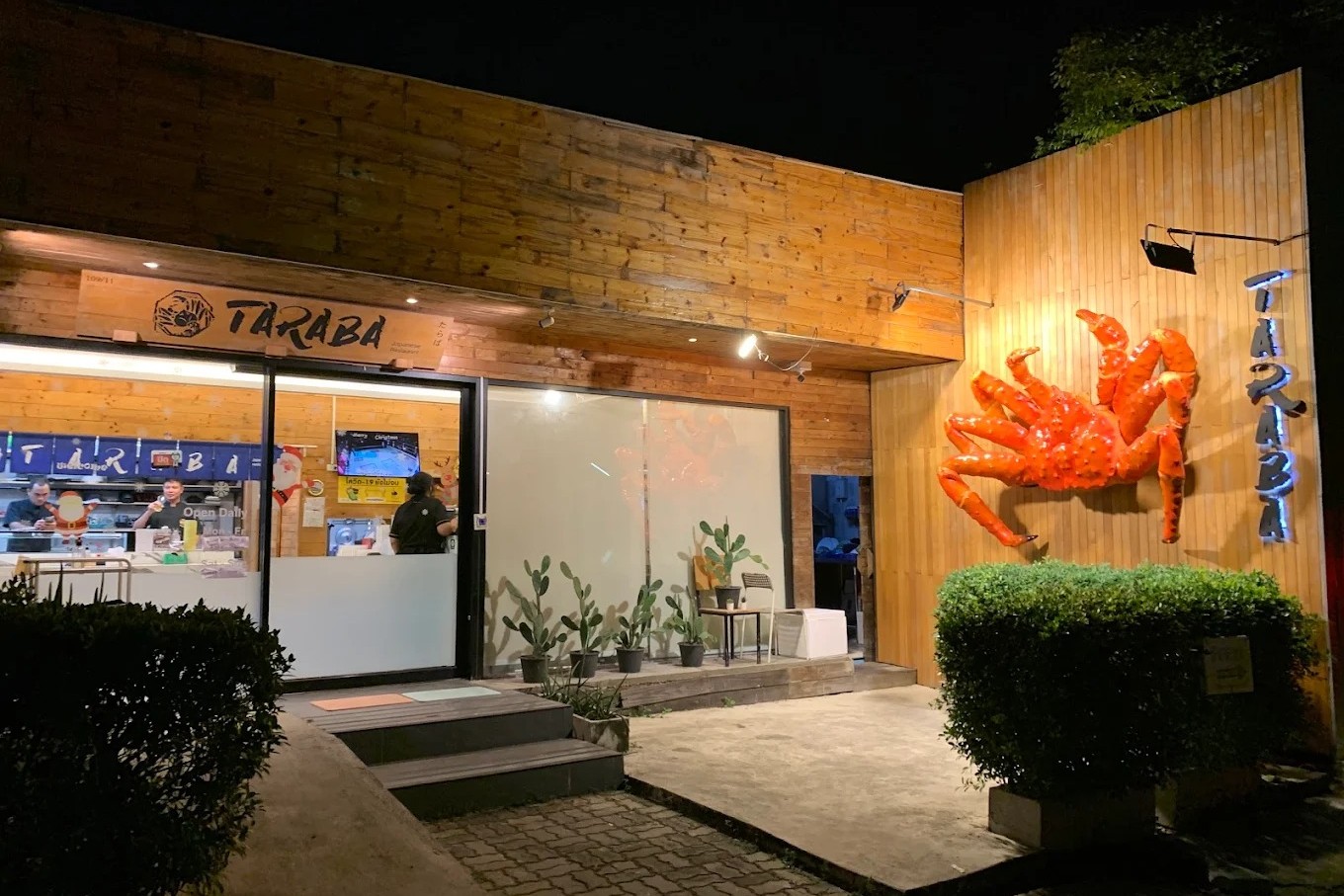 Taraba Prime japanese restaurant ร้านอาหารญี่ปุ่น อาหารญี่ปุ่น ปู ปูทาราบะ พุทธมณฑลสาย 2