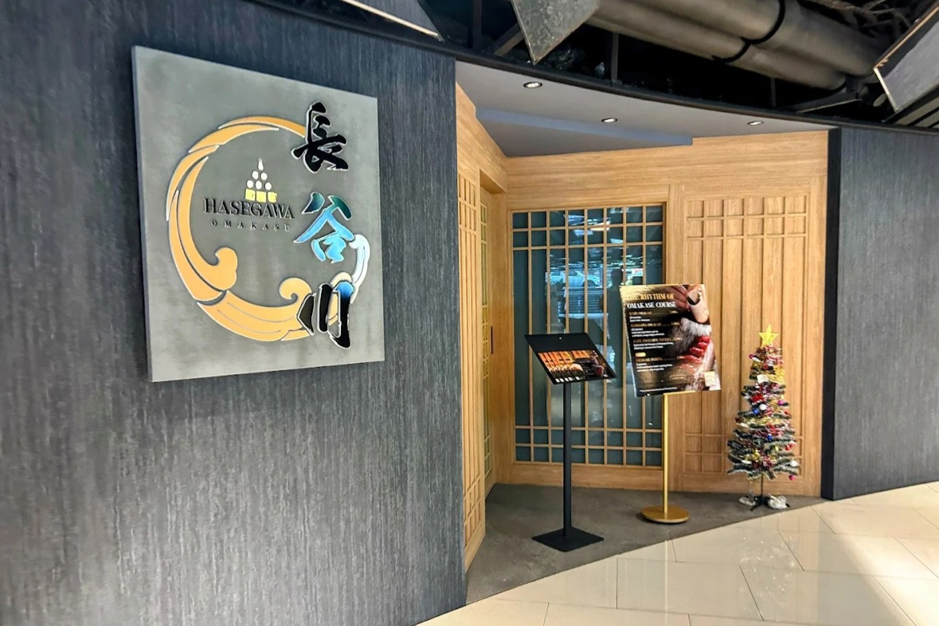 Hasegawa Omakase ฮาเซกาวะ โอมากาเสะ ซูชิ sushi ชิดลม ร้านอาหารญี่ปุ่น อาหารญี่ปุ่น