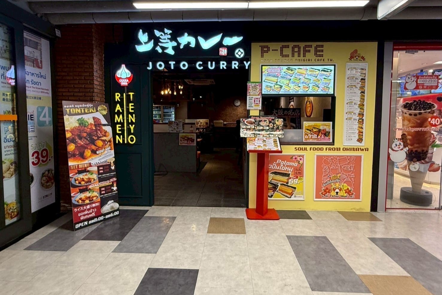 Joto Curry x Tenyo Ramen ราเมง แกงกะหรี่ อาหารญี่ปุ่น รัชดา