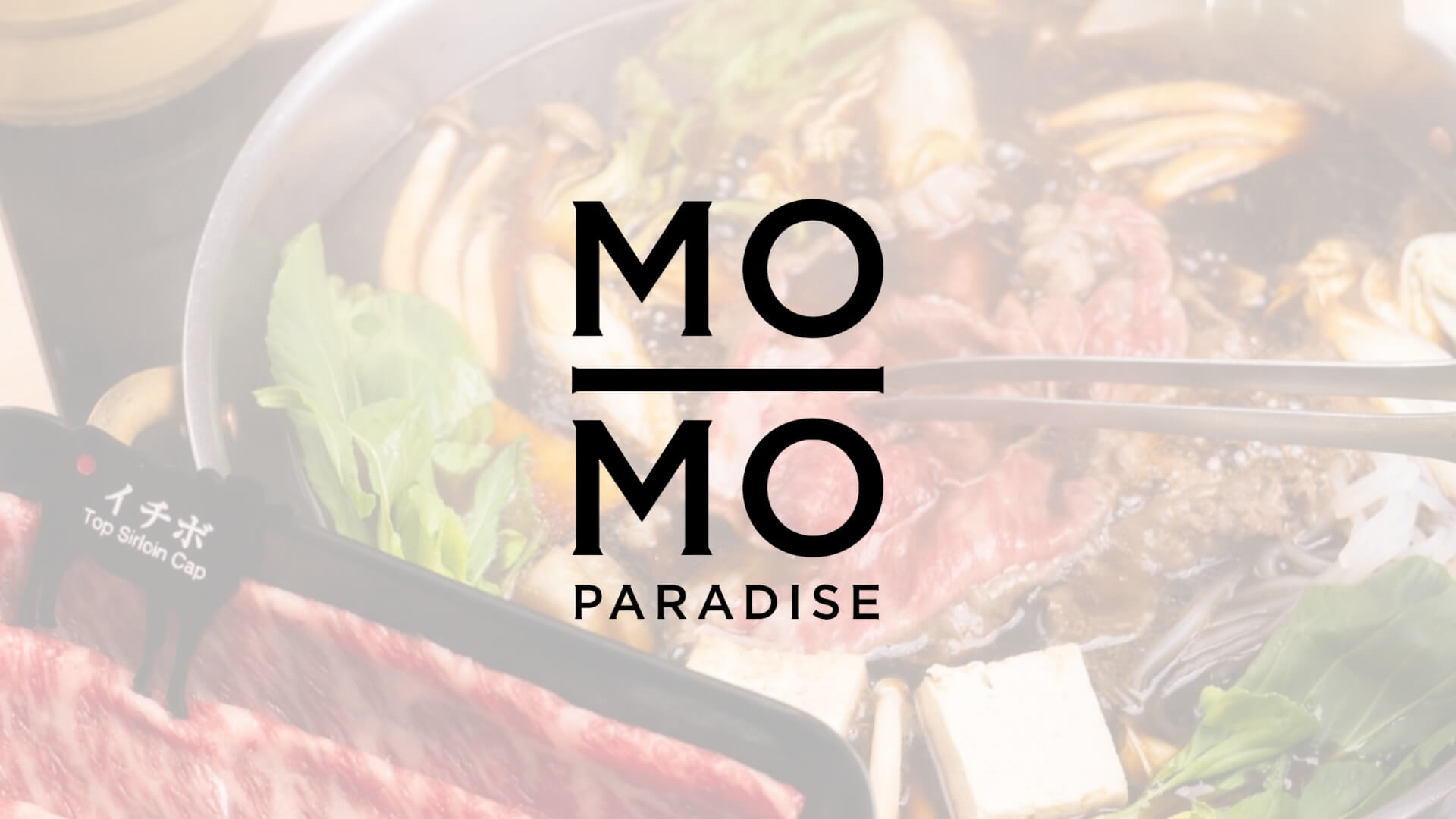 momo paradise โมโม พาราไดซ์ ชาบูชาบู สุกี้ยากี้ อาหารญี่ปุ่น shabushabu sukiyaki
