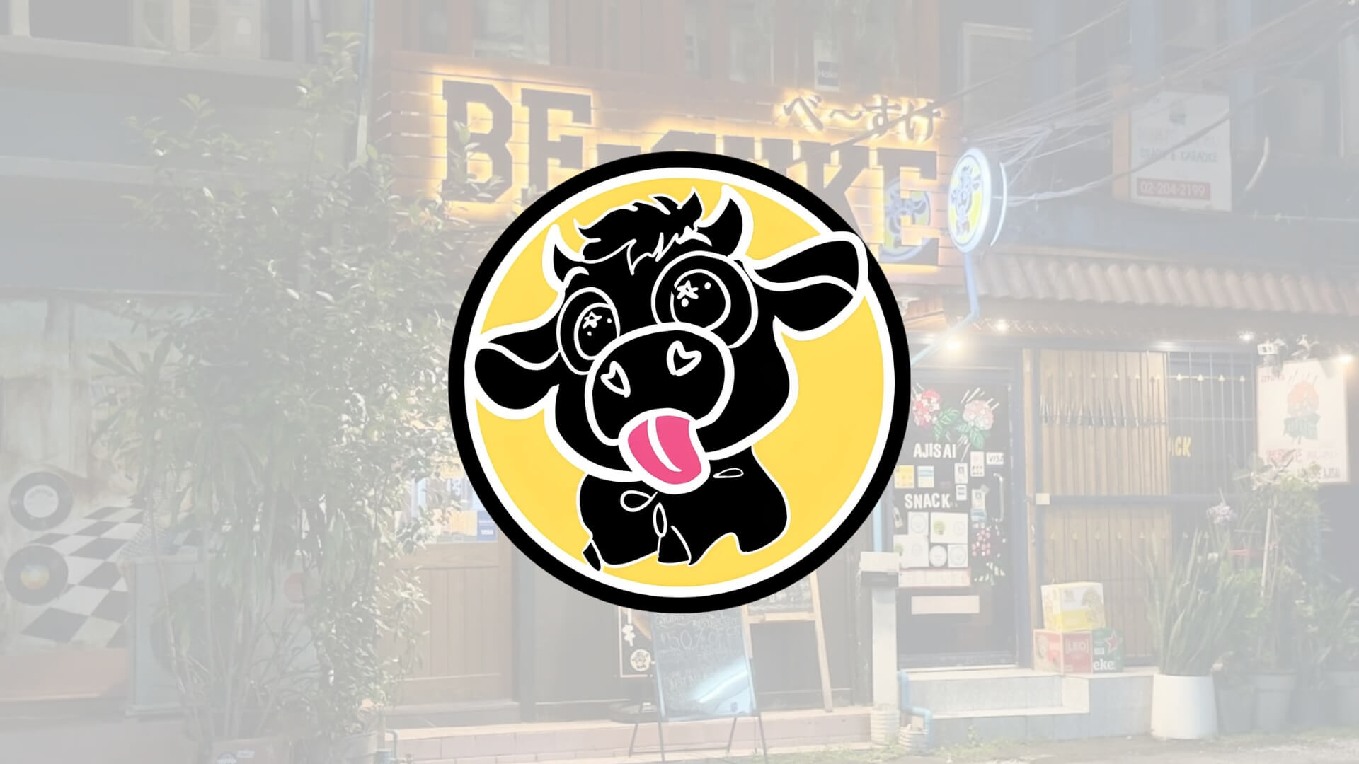 Besuke Beef tongue Restaurant