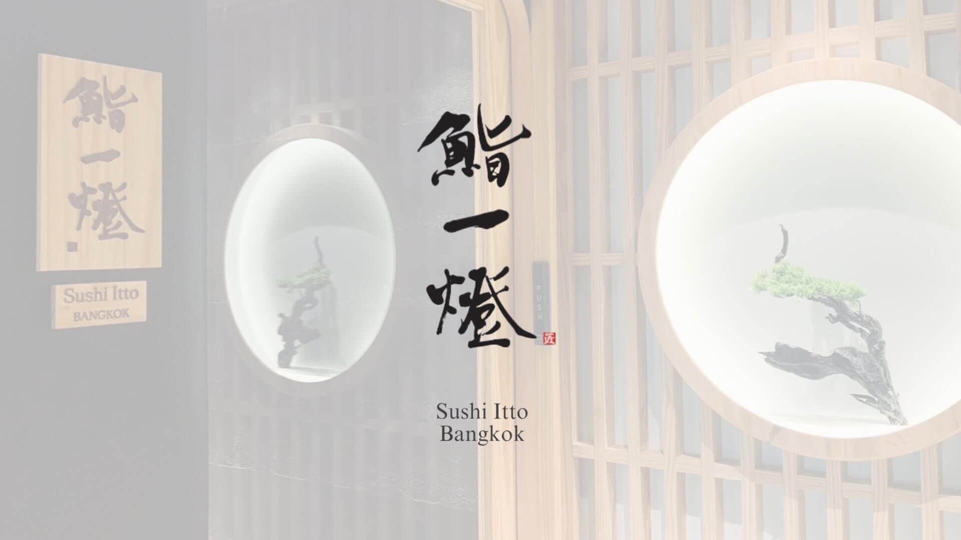 Sushi Itto