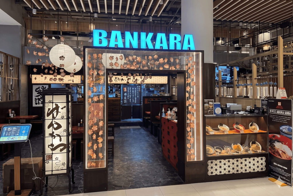 3. Bankara Ramen - 10 ร้านทงคตสึราเมง (Tonkotsu Ramen) ซุปกระดูกหมูเข้มข้น อุดมคอลลาเจน