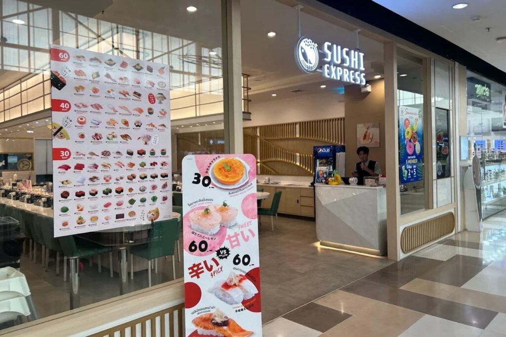 2. SUSHi EXPRESS - 10 ร้านอาหารญี่ปุ่นในเซ็นทรัล ศาลายา (Central Salaya) ลิสต์พิกัดรสเด็ด ครบจบทุกไลน์ความอร่อย